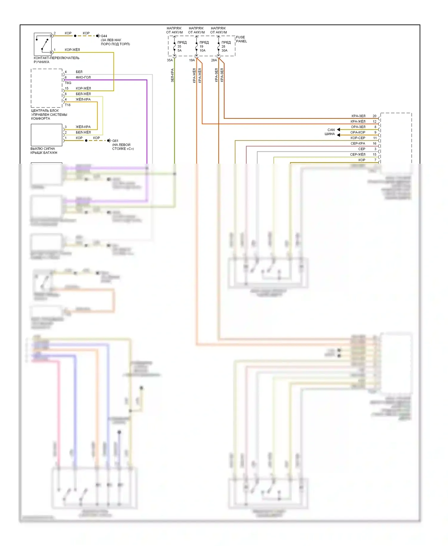 A3 Audi 8P рестайлинг (2004-2008): Электросхема центрального замка (2 из 2) 