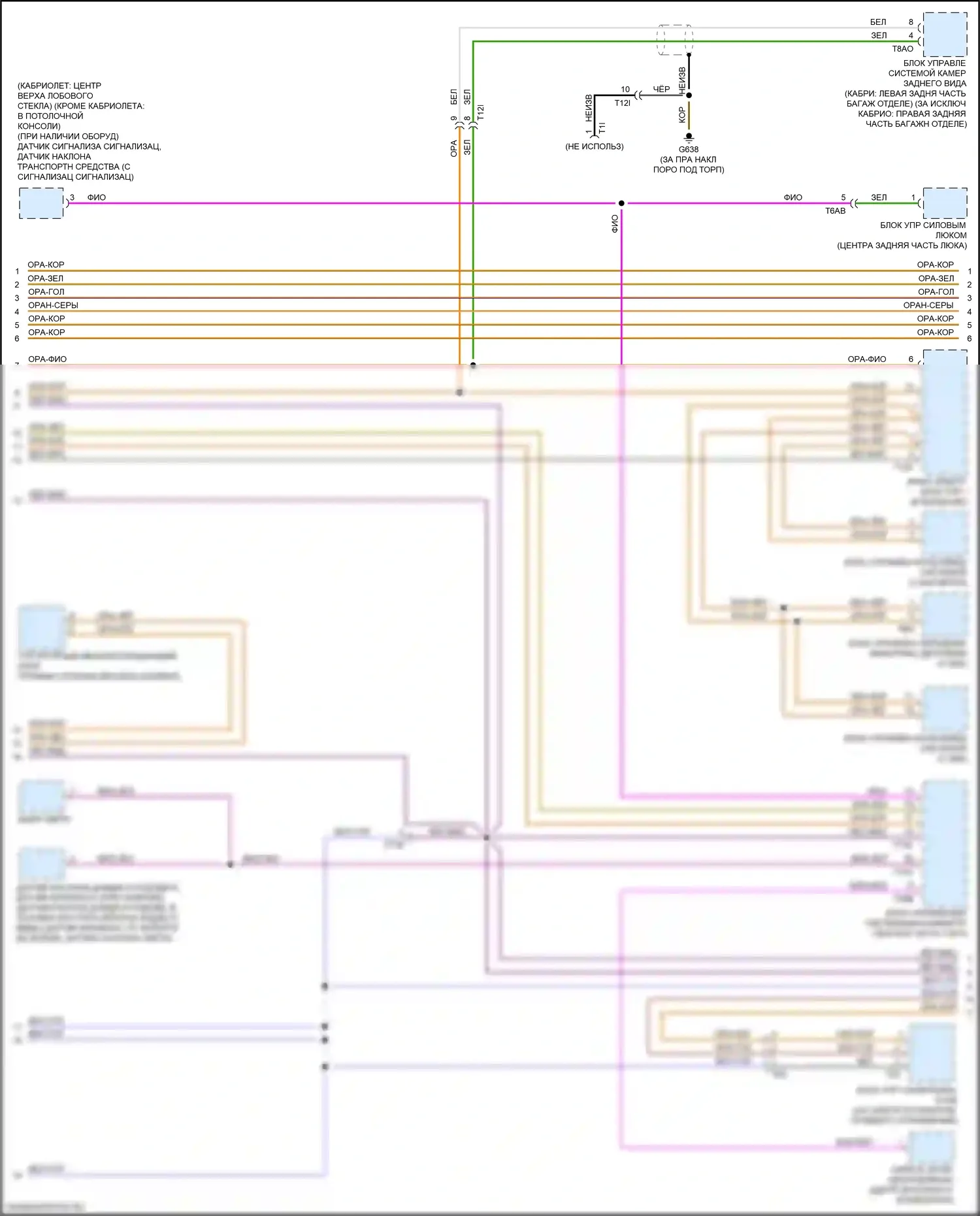 A3 Audi 8V рестайлинг (2016-2020): Can шина электросхема (3 из 4) 