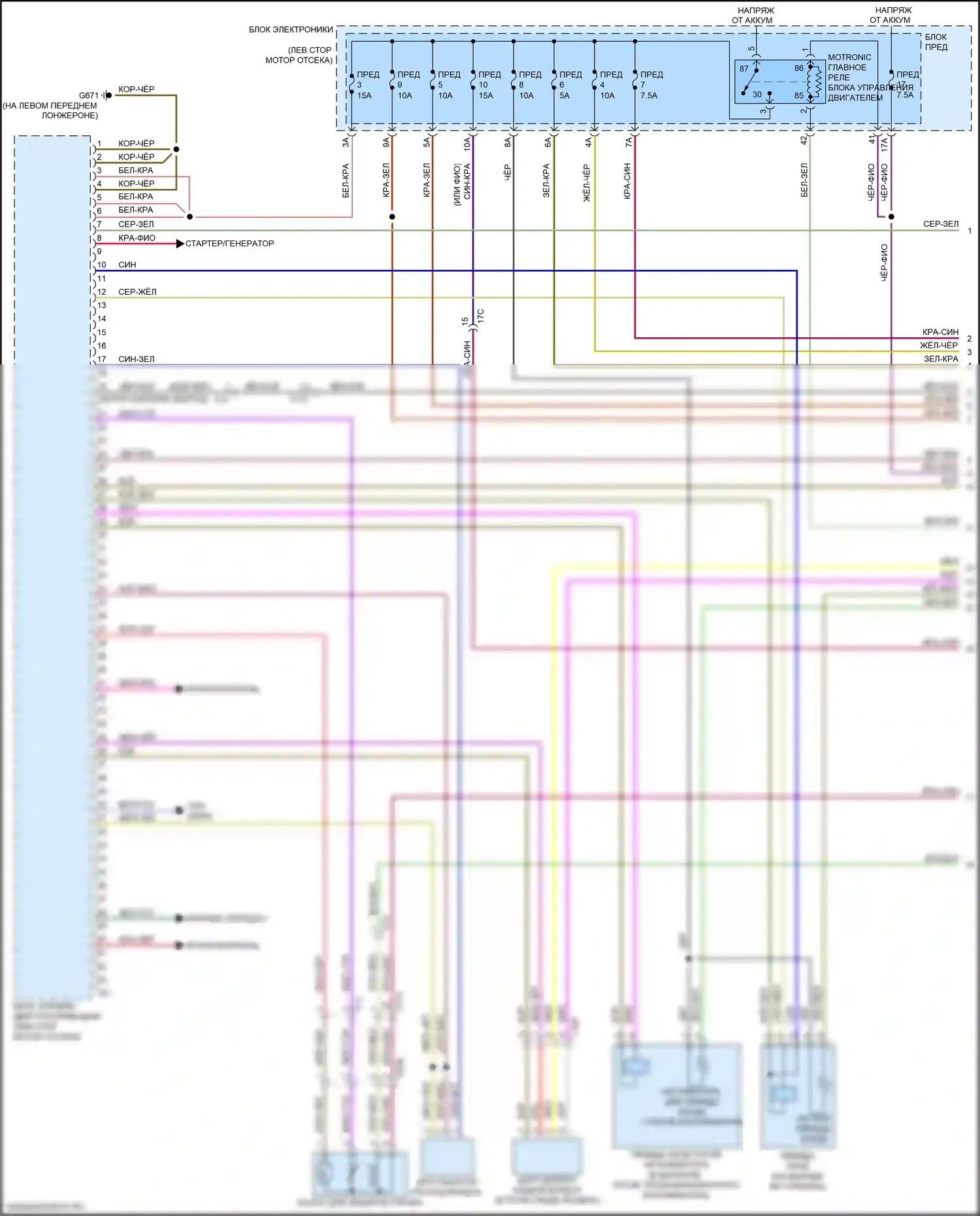 A3 Audi 8V рестайлинг (2016-2020): Электросхема двигателя 2.0л турбо (1 из 7) 
