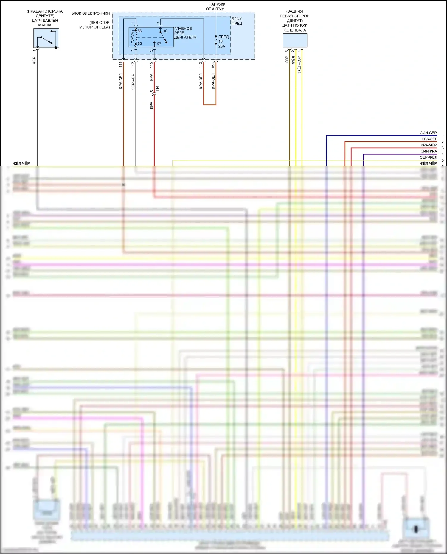 A3 Audi 8V рестайлинг (2016-2020): Электросхема двигателя 2.0л турбо (3 из 7) 