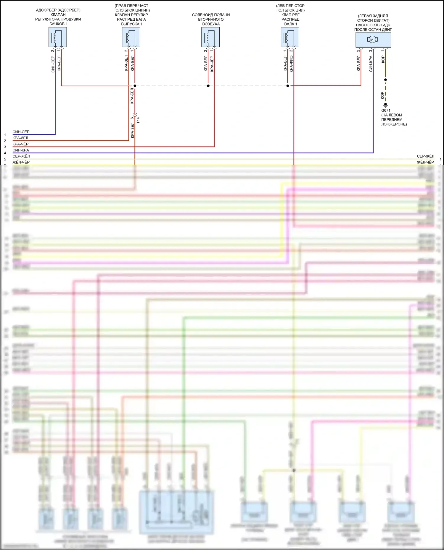 A3 Audi 8V рестайлинг (2016-2020): Электросхема двигателя 2.0л турбо (4 из 7) 
