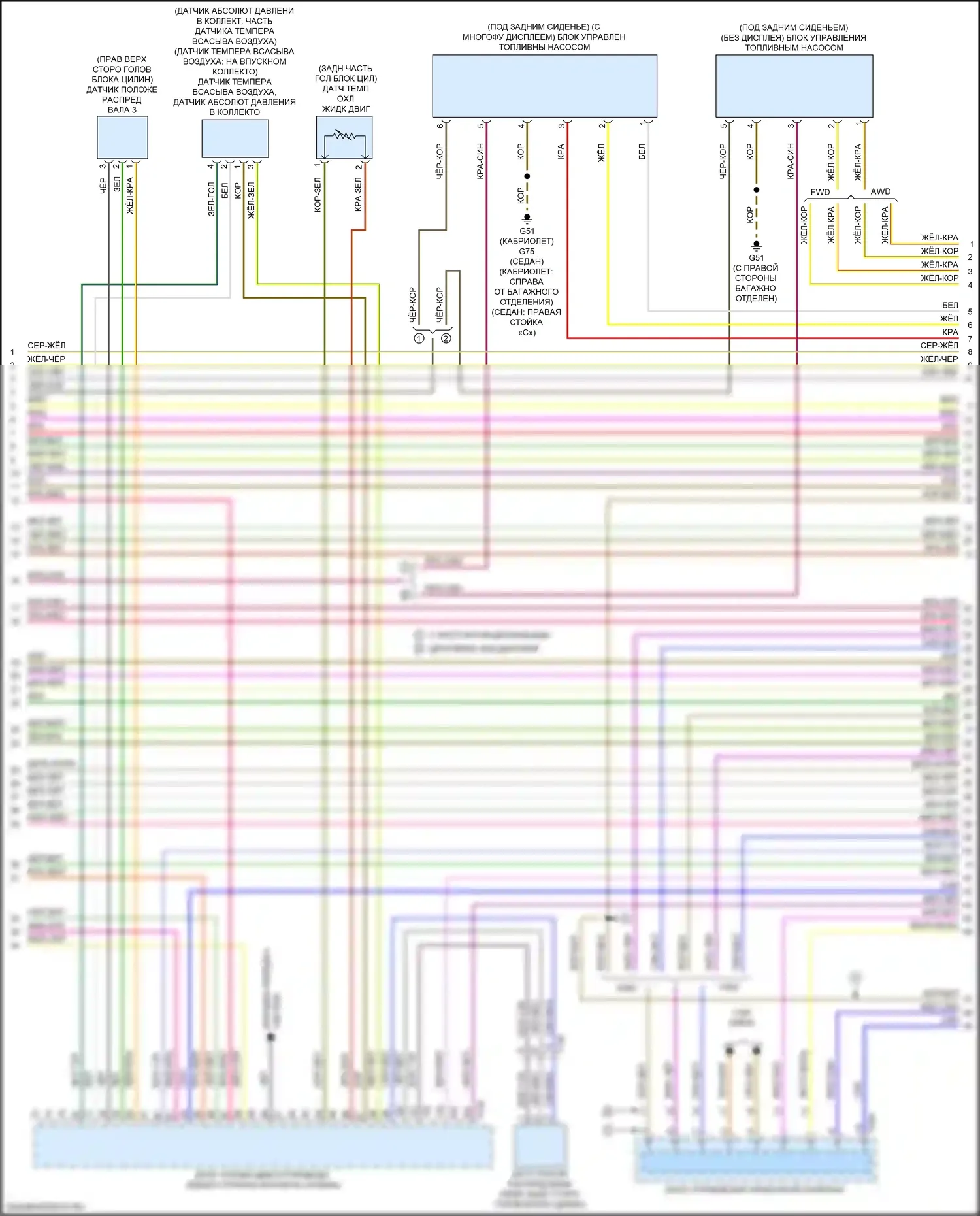 A3 Audi 8V рестайлинг (2016-2020): Электросхема двигателя 2.0л турбо (5 из 7) 