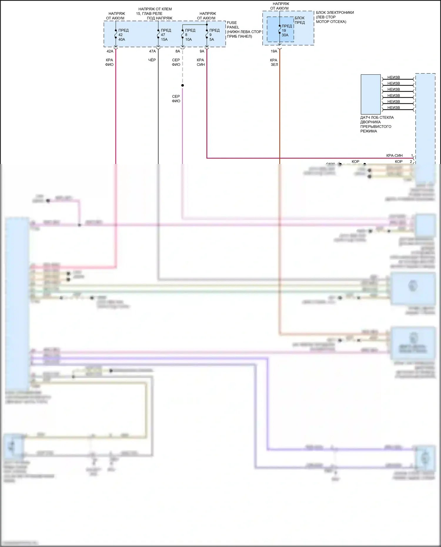 A3 Audi 8V рестайлинг (2016-2020): Дворники и омыватели электросхема 