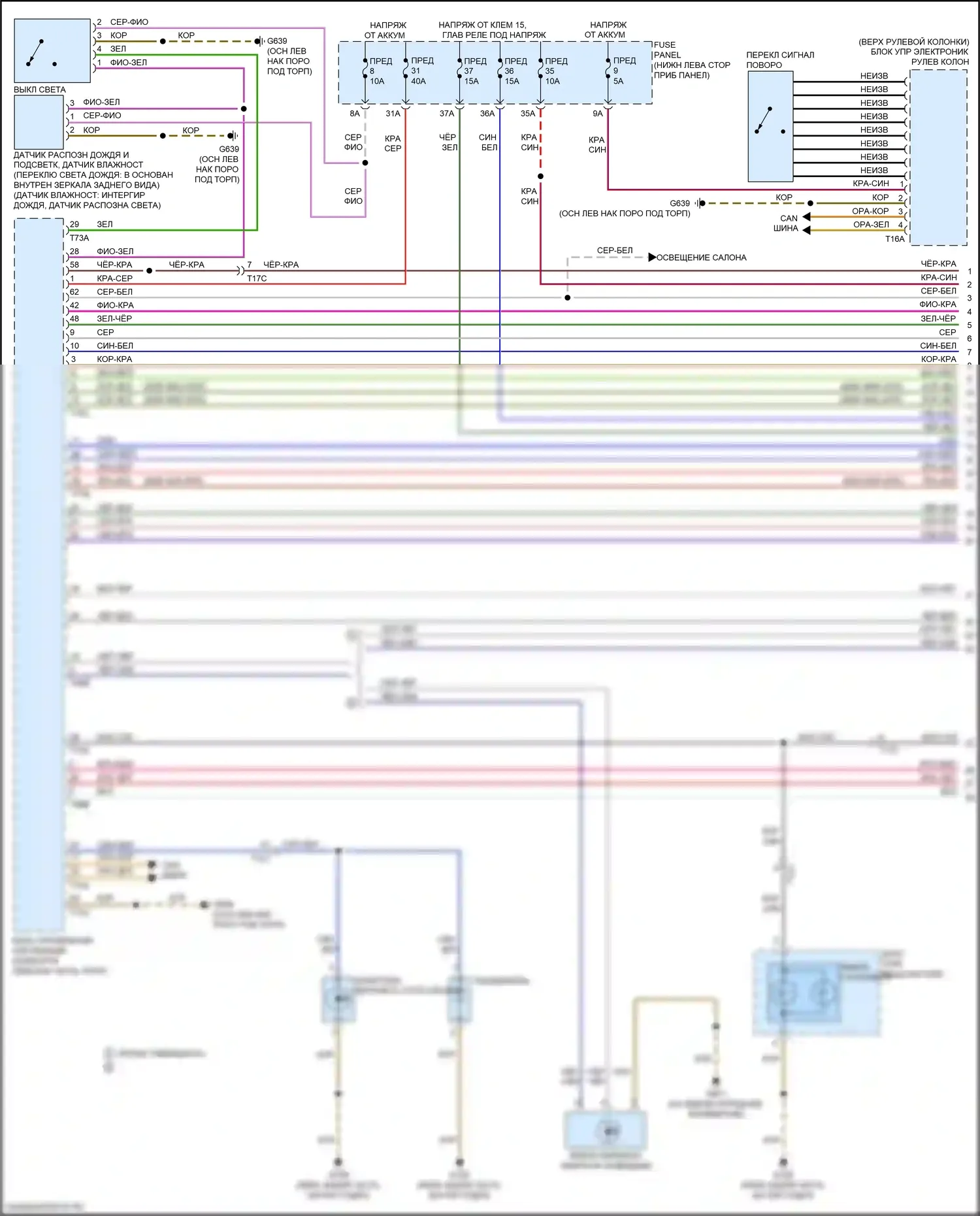 A3 Audi 8V рестайлинг (2016-2020): Электросхема фар и фонарей (1 из 6) 