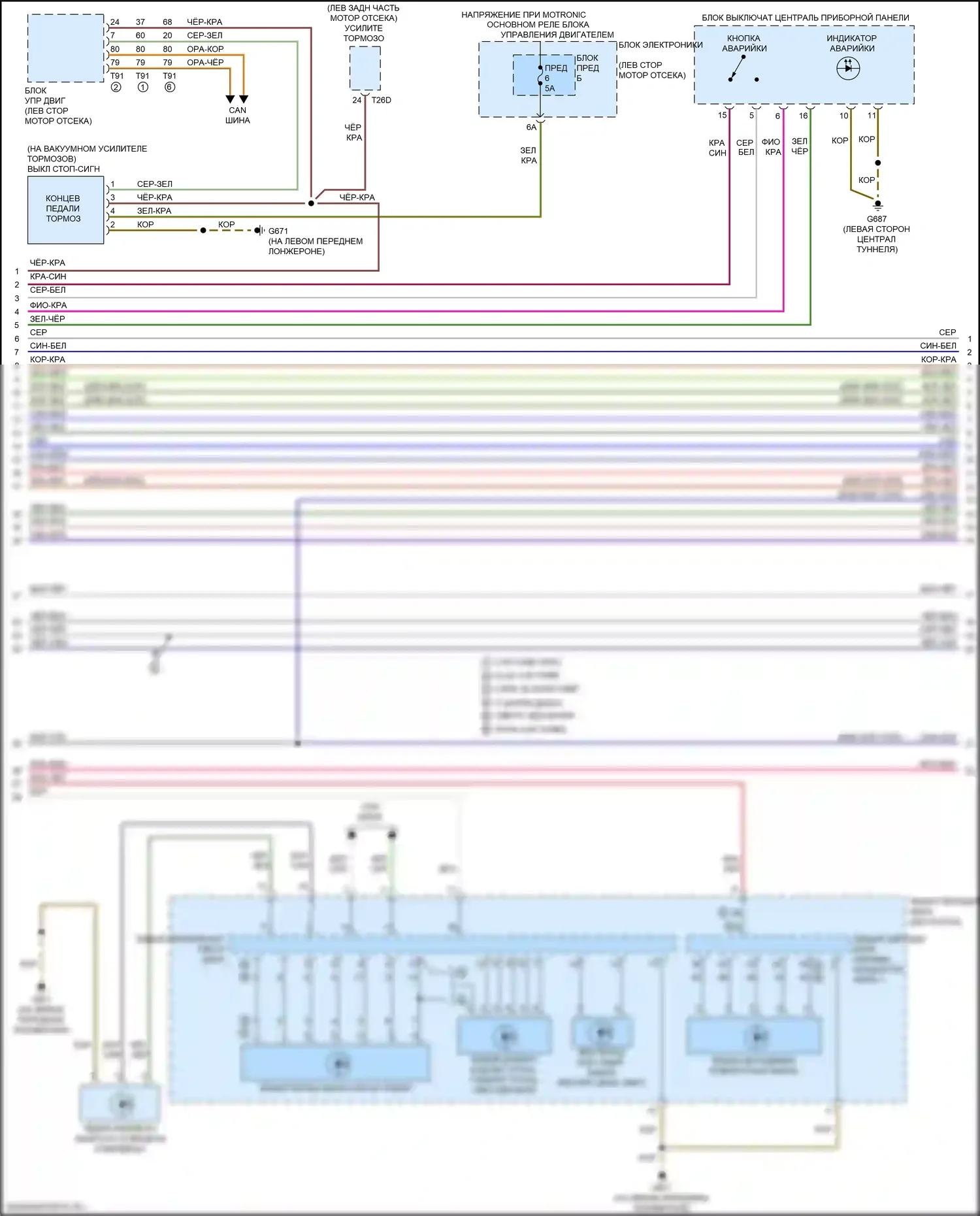 A3 Audi 8V рестайлинг (2016-2020): Электросхема фар и фонарей (2 из 6) 