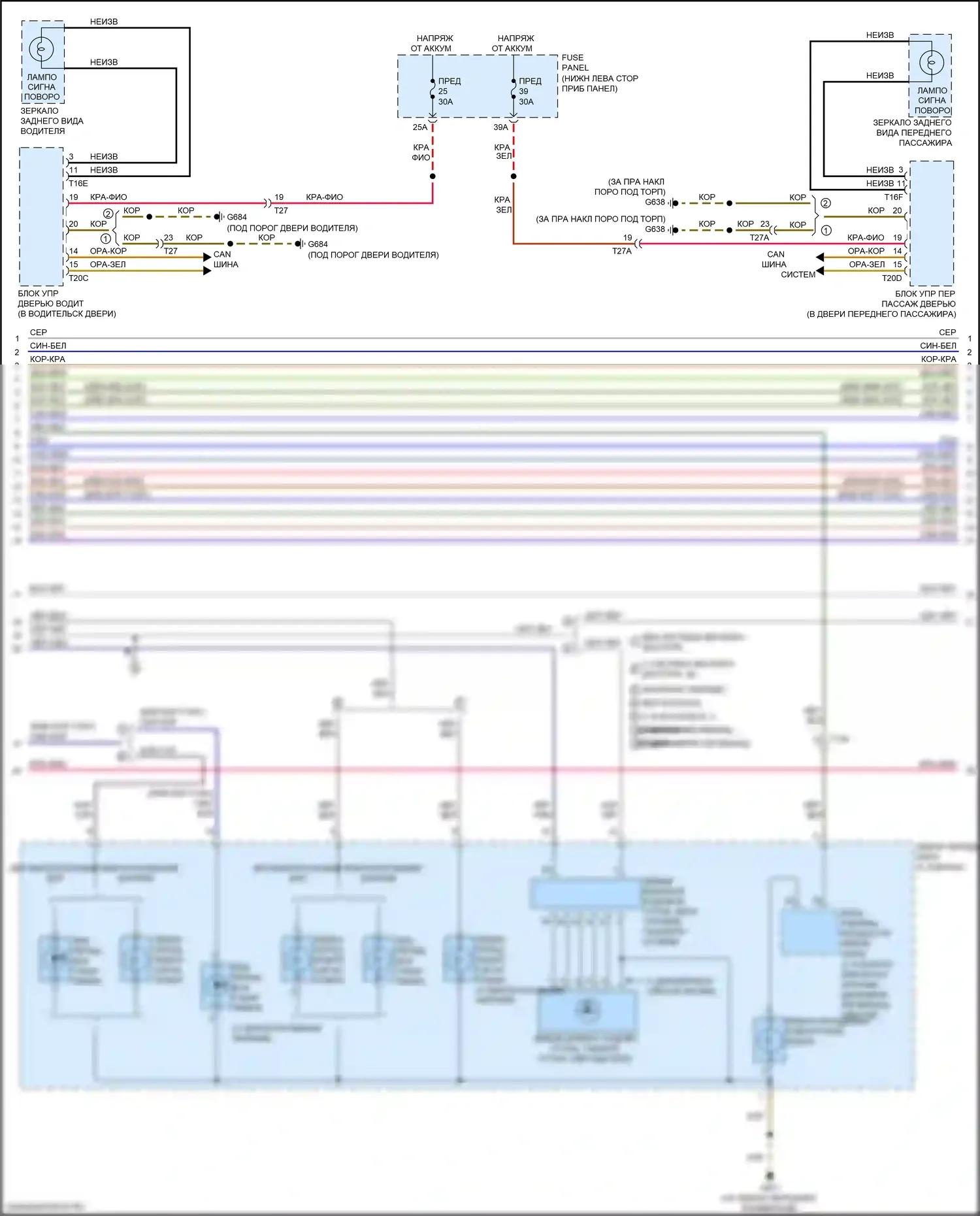 A3 Audi 8V рестайлинг (2016-2020): Электросхема фар и фонарей (3 из 6) 