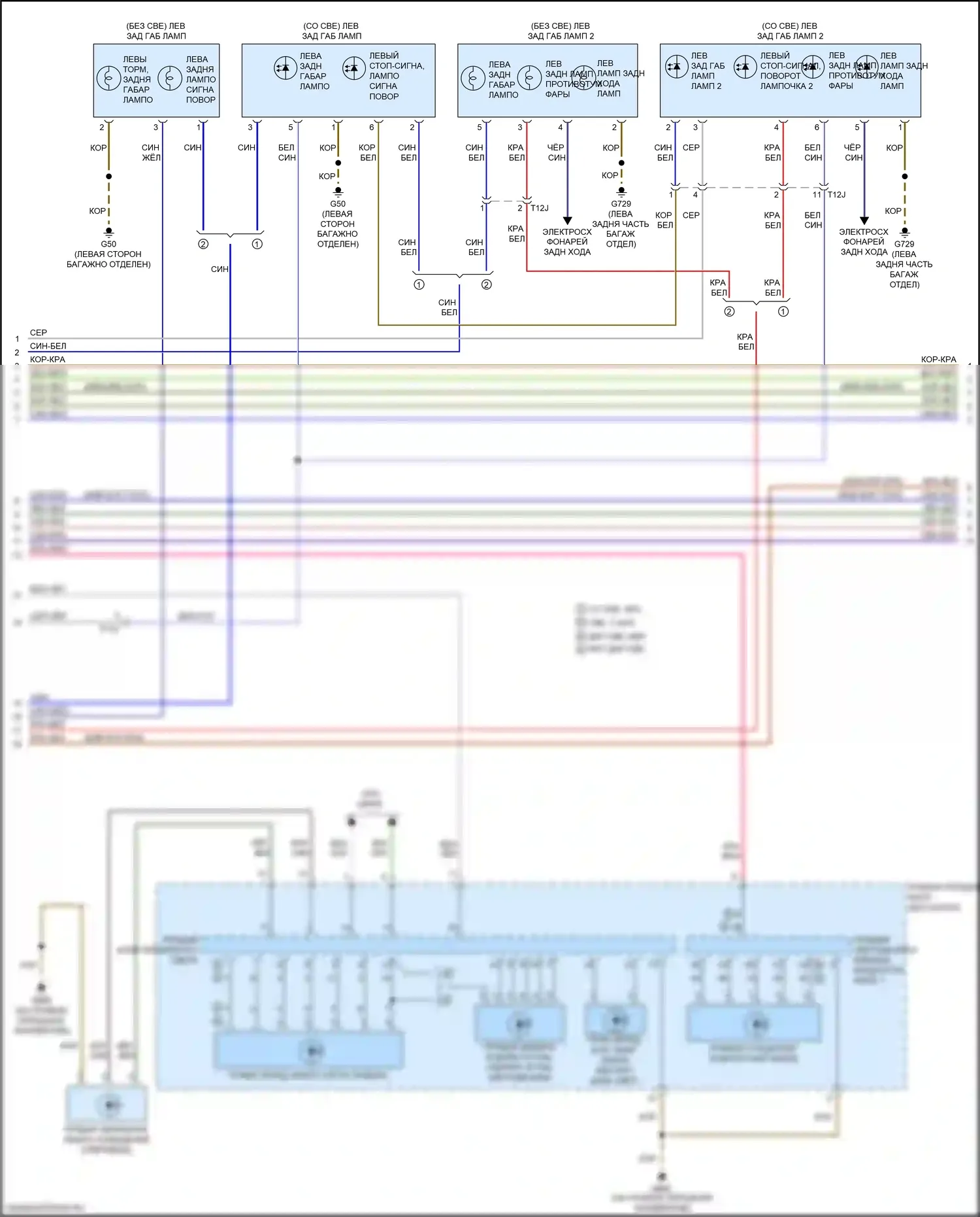 A3 Audi 8V рестайлинг (2016-2020): Электросхема фар и фонарей (5 из 6) 