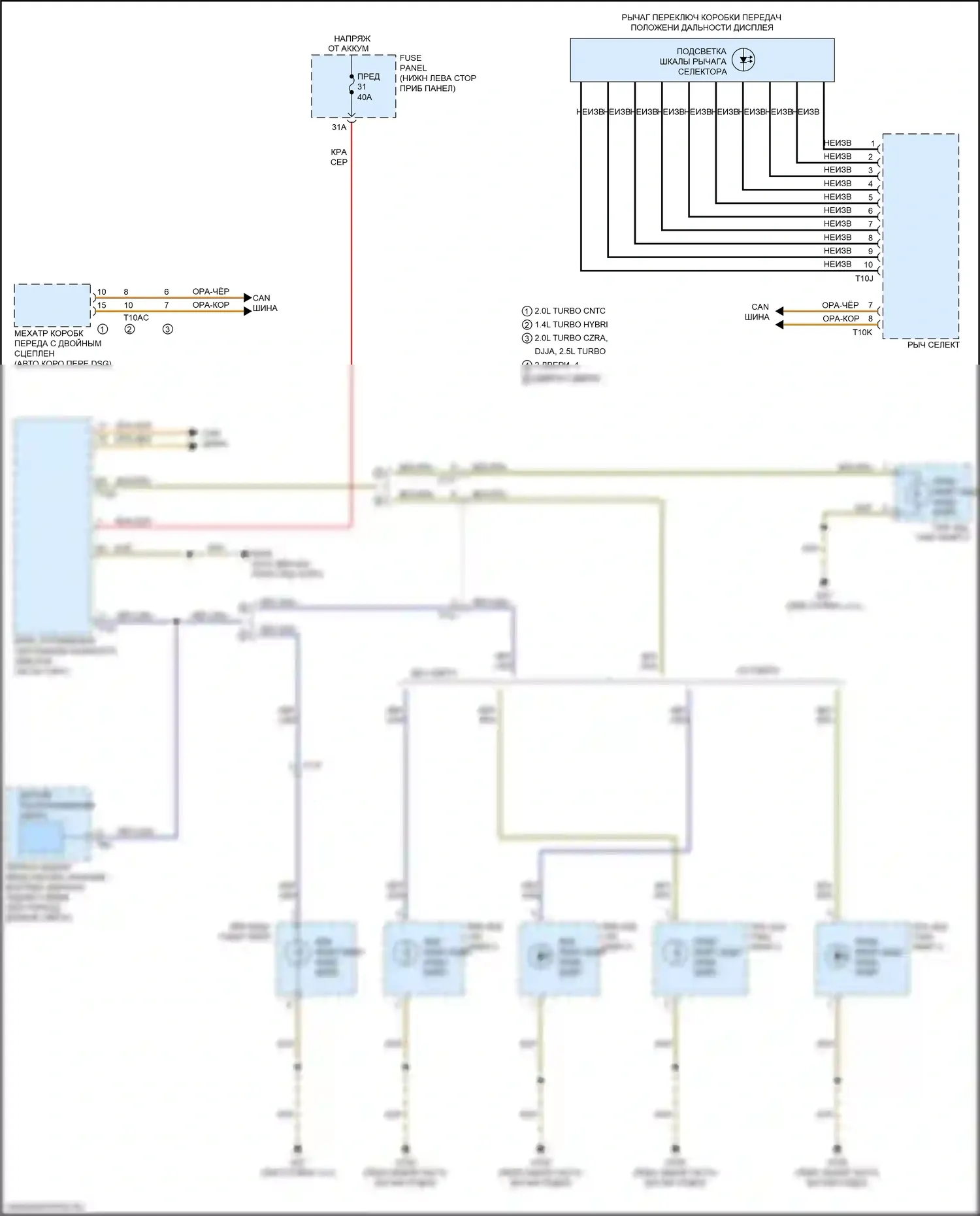 A3 Audi 8V рестайлинг (2016-2020): Электросхема фонарей заднего хода 