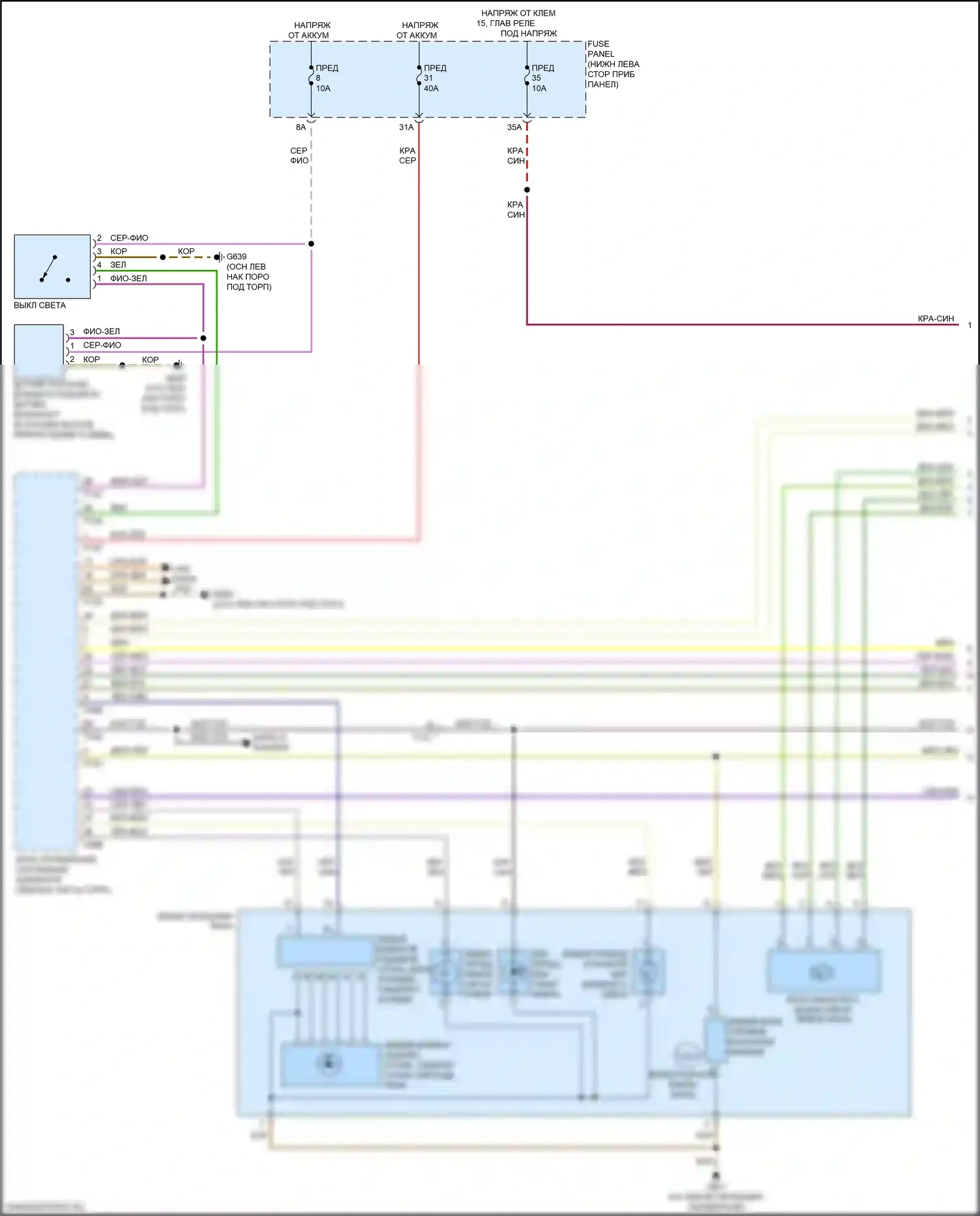 A3 Audi 8V рестайлинг (2016-2020): Электросхема фар, с ксеноном, без биксеноновых фар (1 из 3) 