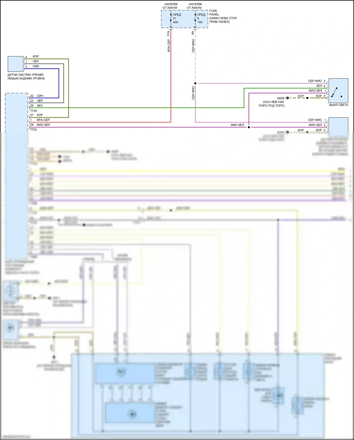 A3 Audi 8V рестайлинг (2016-2020): Электросхема фар, с ксеноновыми и биксеноновыми фарами, без динамического изгибающего света (1 из 2) 