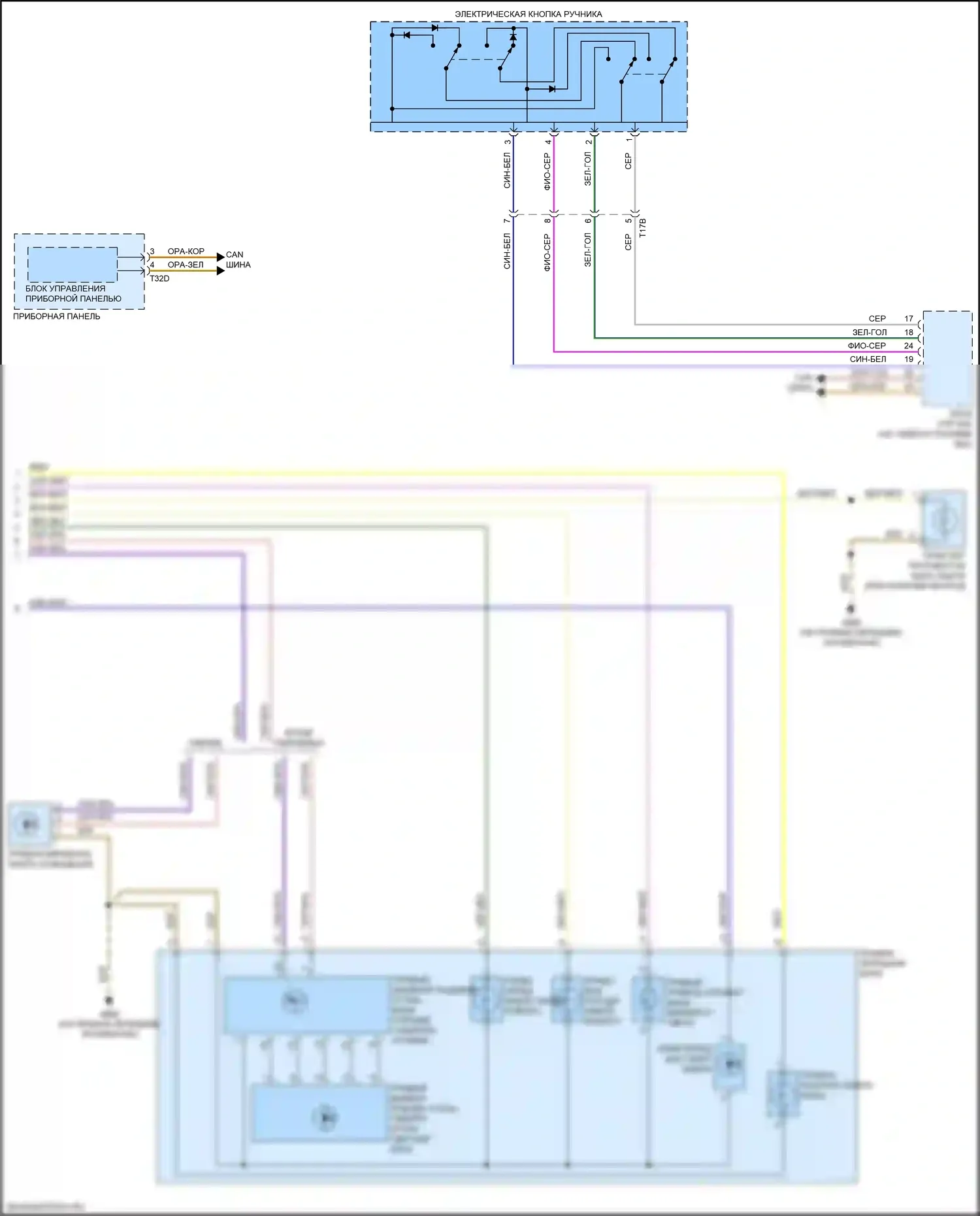A3 Audi 8V рестайлинг (2016-2020): Электросхема фар, с ксеноновыми и биксеноновыми фарами, без динамического изгибающего света (2 из 2) 