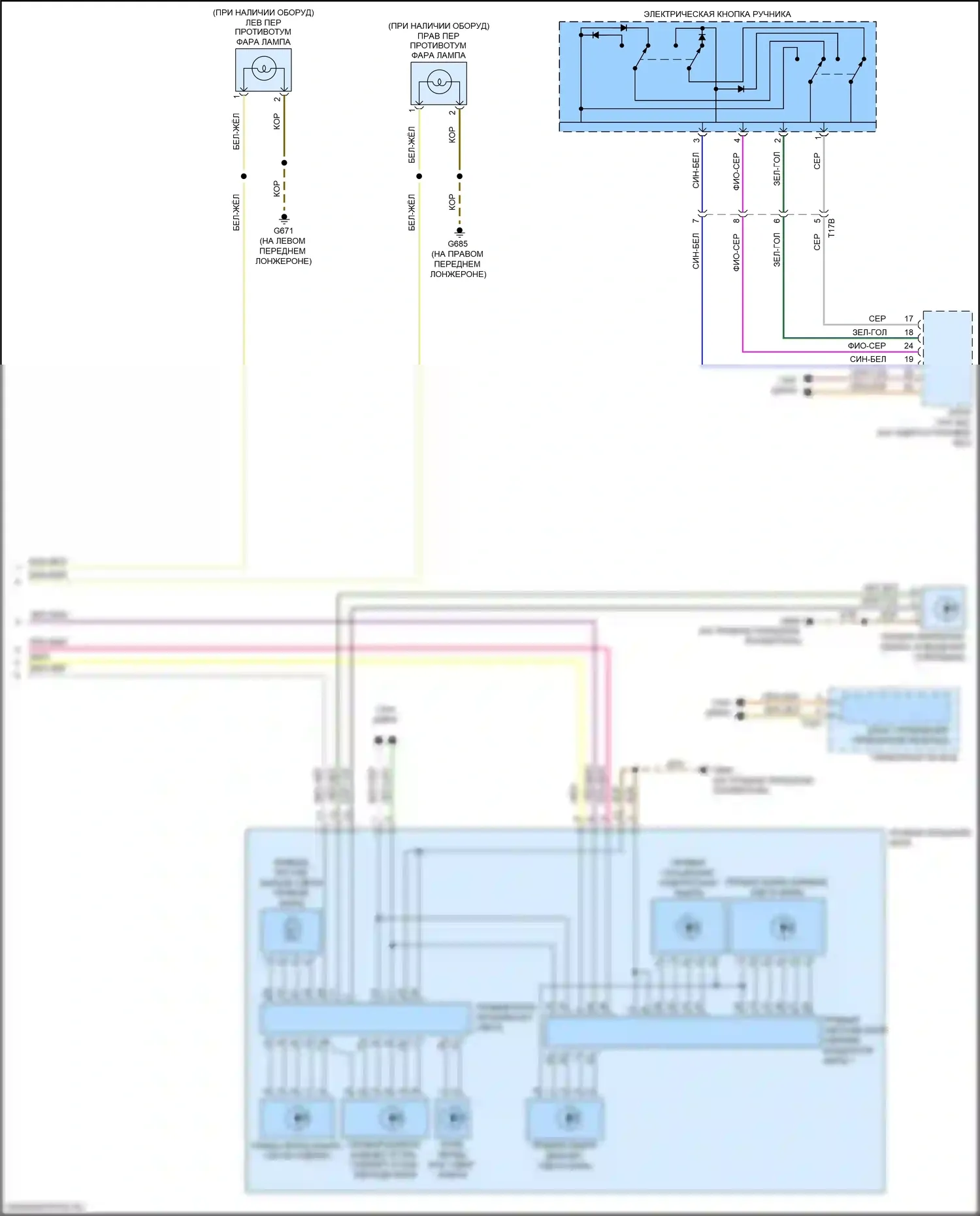 A3 Audi 8V рестайлинг (2016-2020): Электросхема фар, со светодиодом, без матричного дальнего света (2 из 2) 