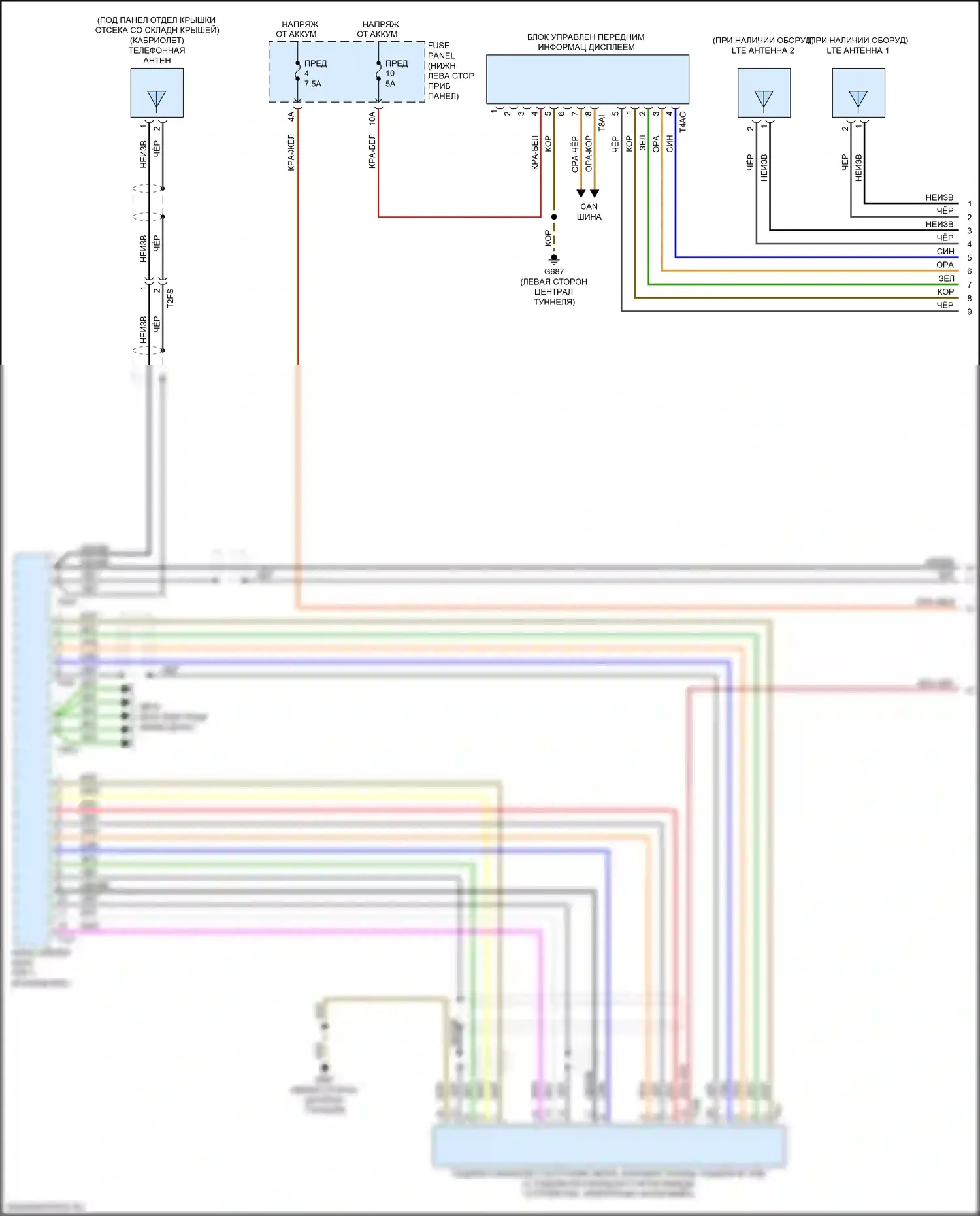 A3 Audi 8V рестайлинг (2016-2020): Электросхема магнитолы, с навигацией и усилителем (1 из 5) 
