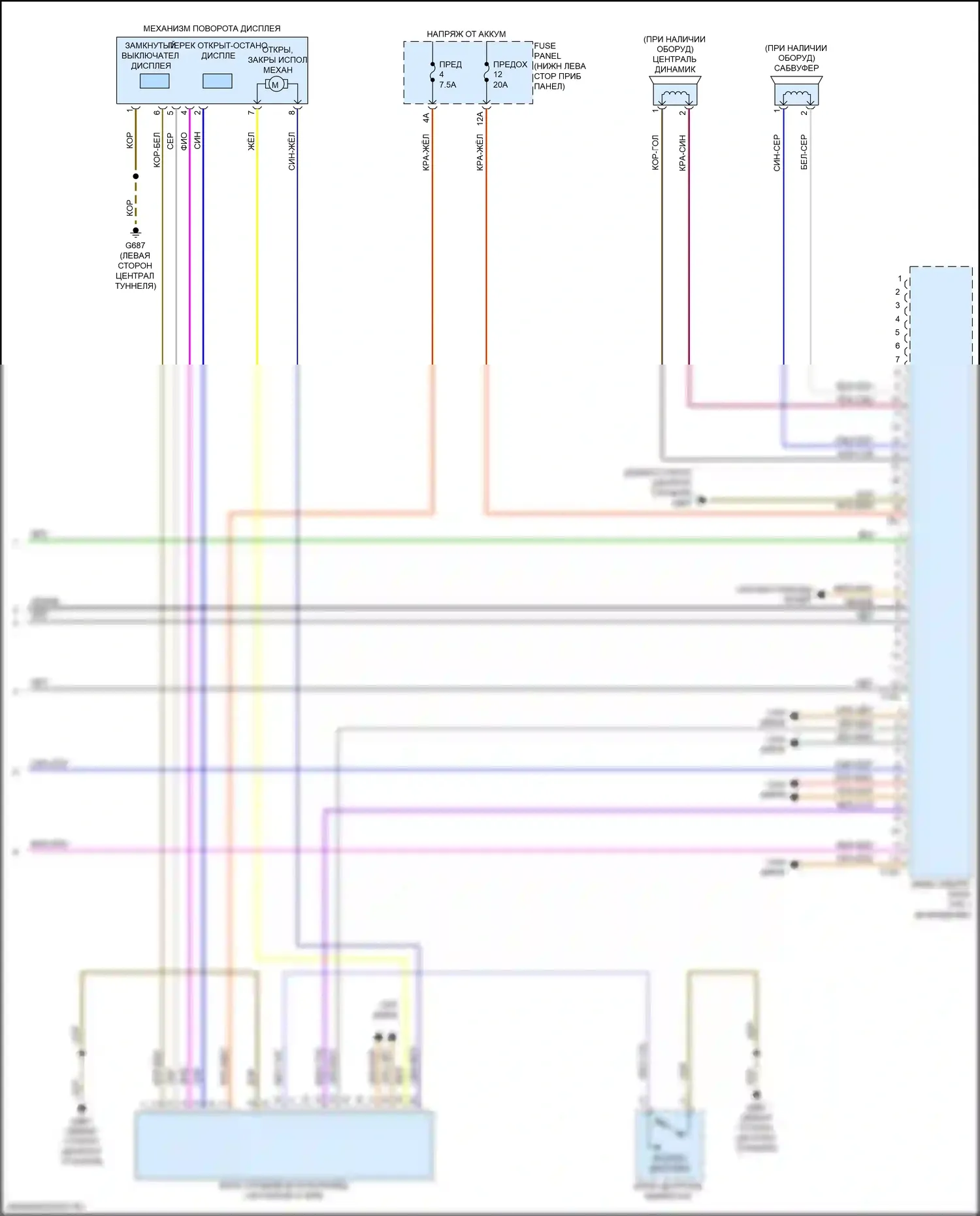 A3 Audi 8V рестайлинг (2016-2020): Магнитола, без навигации и усилителя, со специальными мерами по модернизации (5 из 5) 