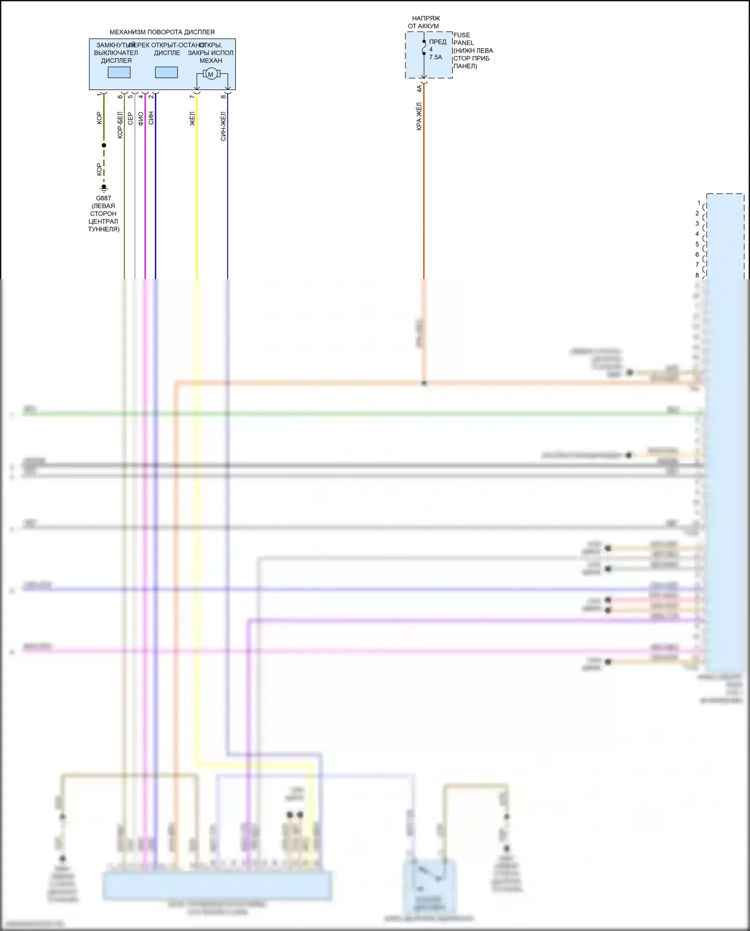 A3 Audi 8V рестайлинг (2016-2020): Магнитола, без навигации, с усилителем и специальными мерами по модернизации (6 из 6) 