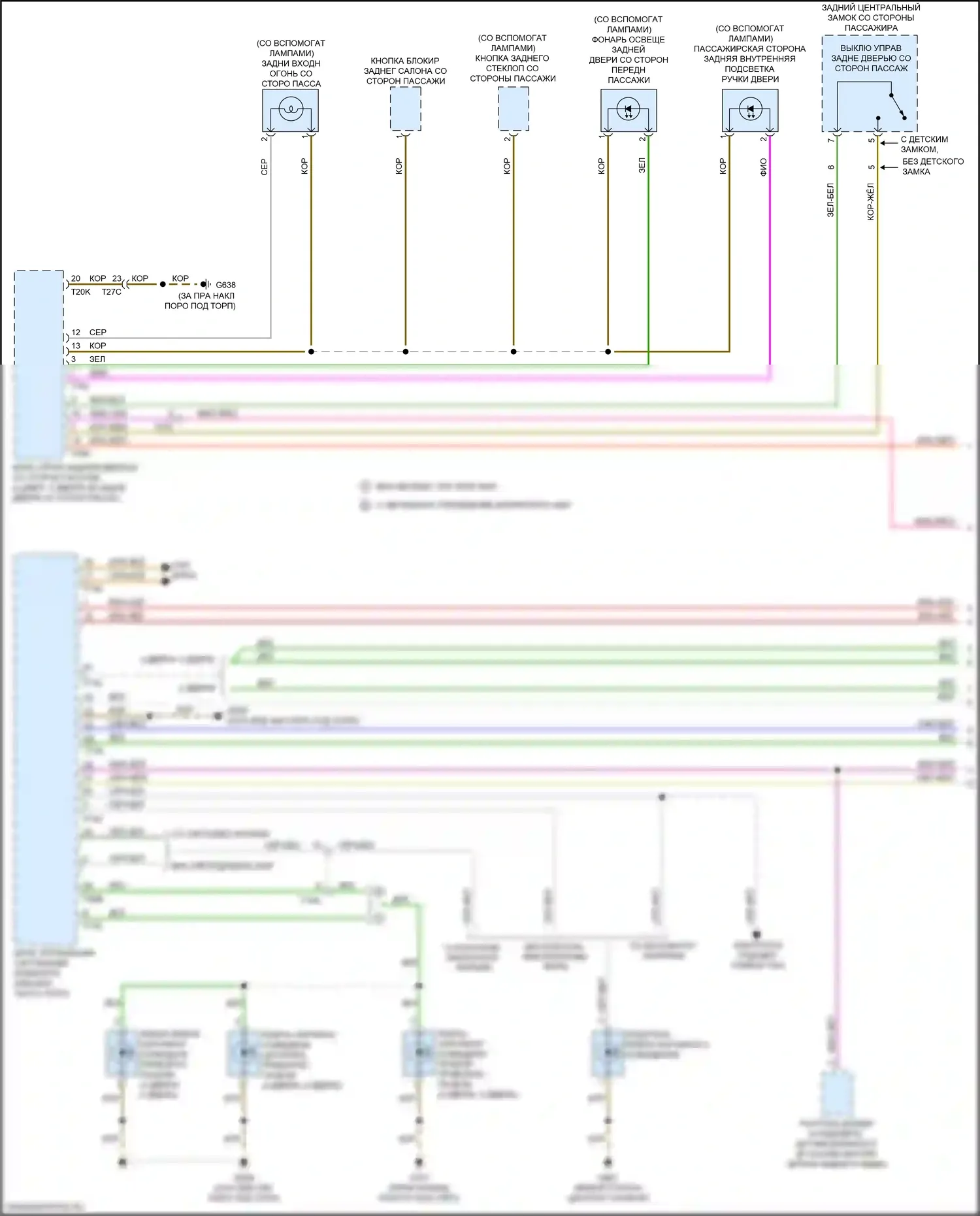 A3 Audi 8V рестайлинг (2016-2020): Электросхема освещения салона (1 из 5) 