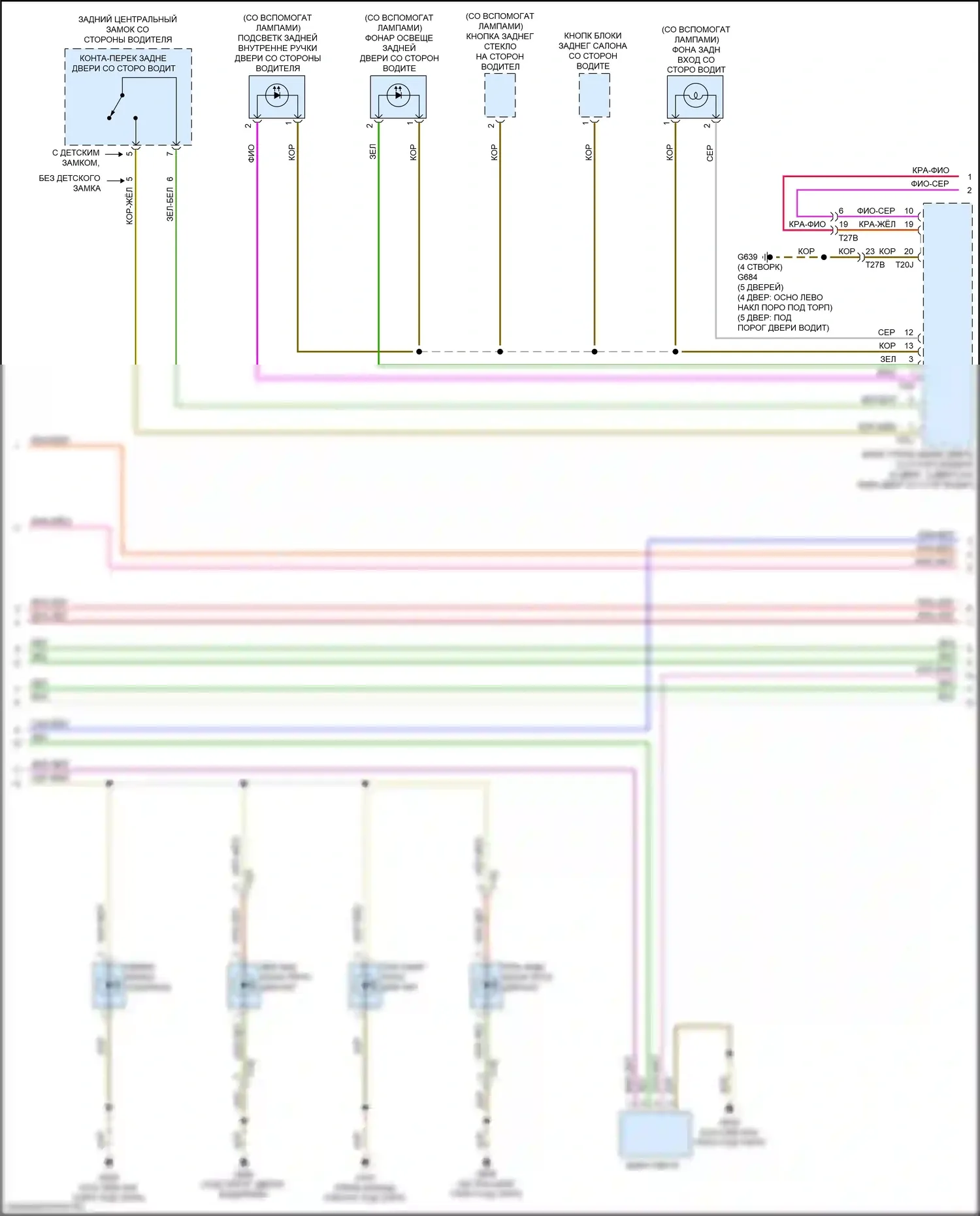 A3 Audi 8V рестайлинг (2016-2020): Электросхема освещения салона (2 из 5) 