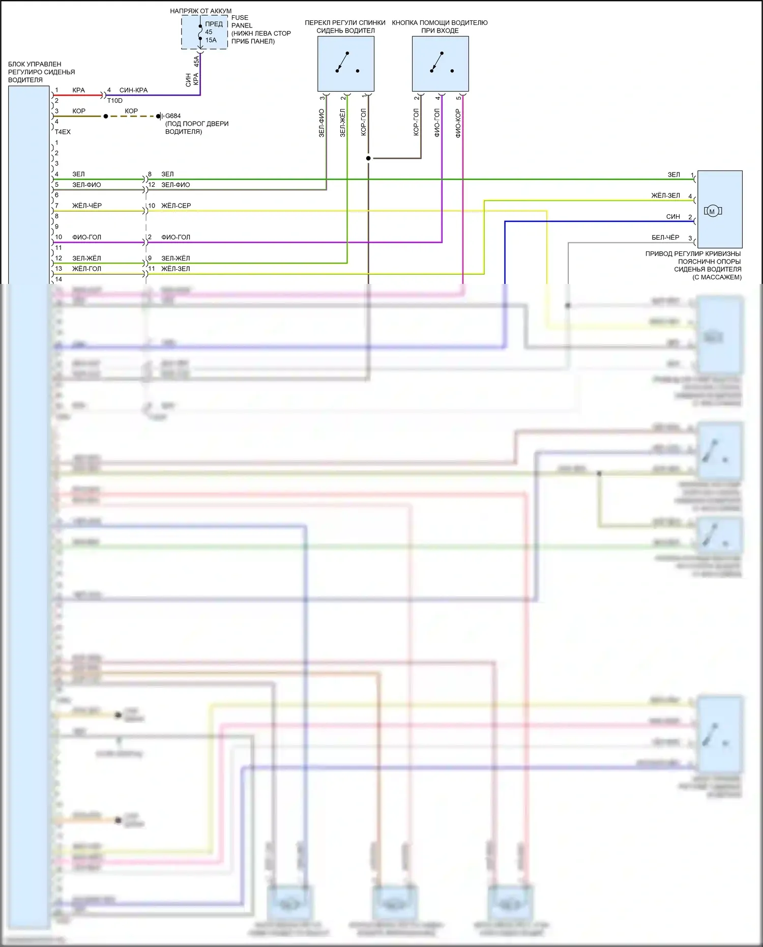 A3 Audi 8V рестайлинг (2016-2020): Электросхема сиденья памяти водителя 