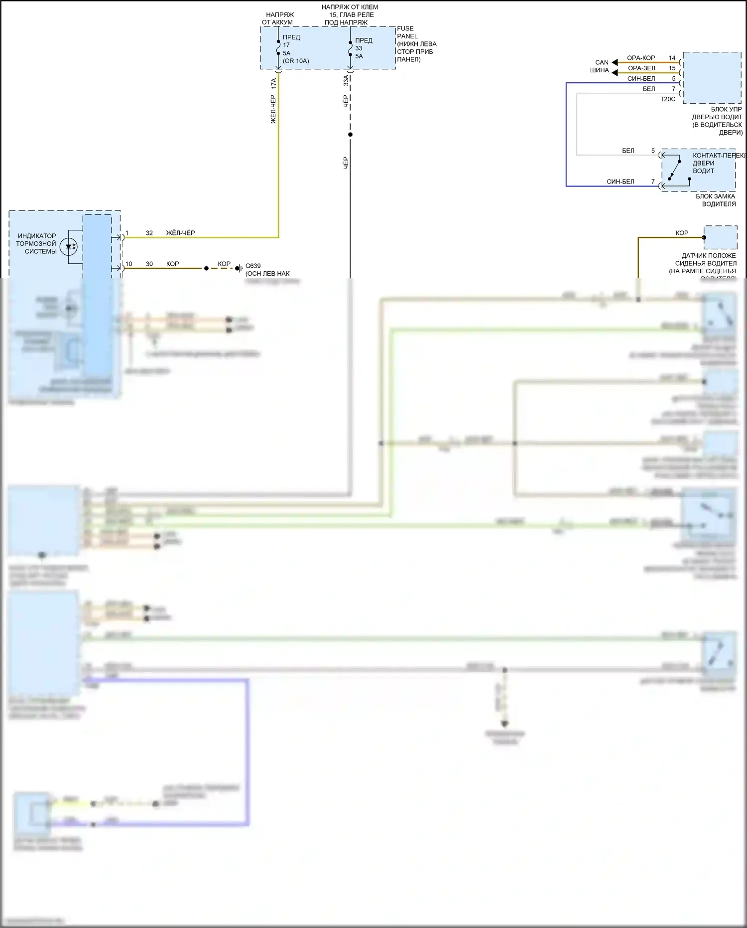 A3 Audi 8V рестайлинг (2016-2020): Электросхема зуммера 