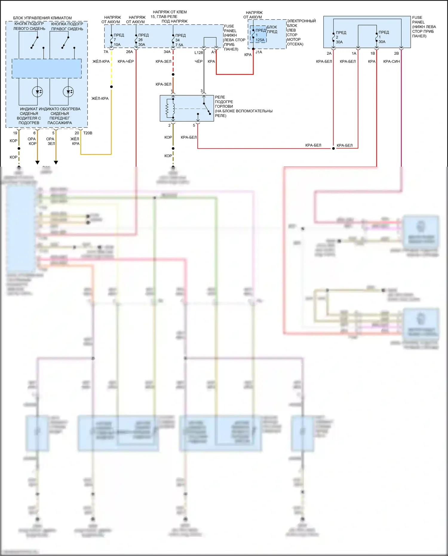 A3 Audi 8V рестайлинг (2016-2020): Электросхема обогреваемых сидений 