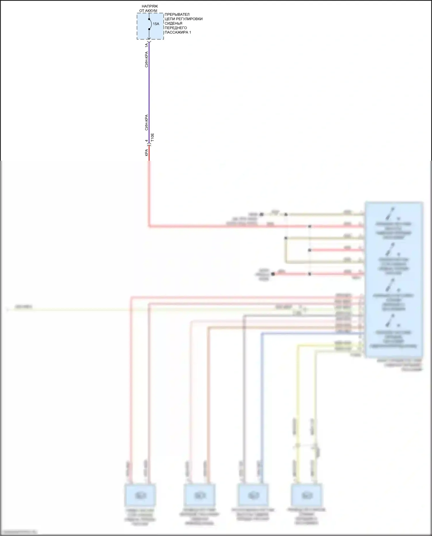 A3 Audi 8V рестайлинг (2016-2020): Электросхема сидений (2 из 2) 