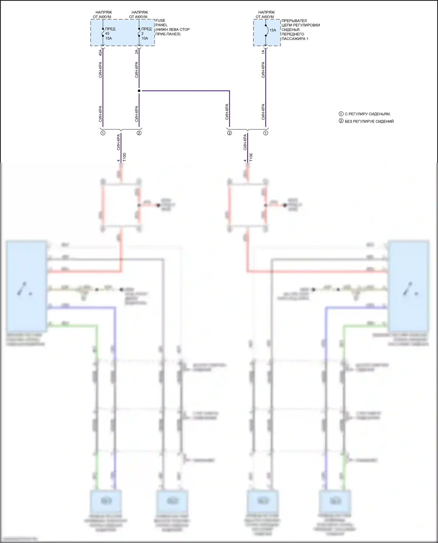 A3 Audi 8V рестайлинг (2016-2020): Поясничная электросхема, без массажа сидений 