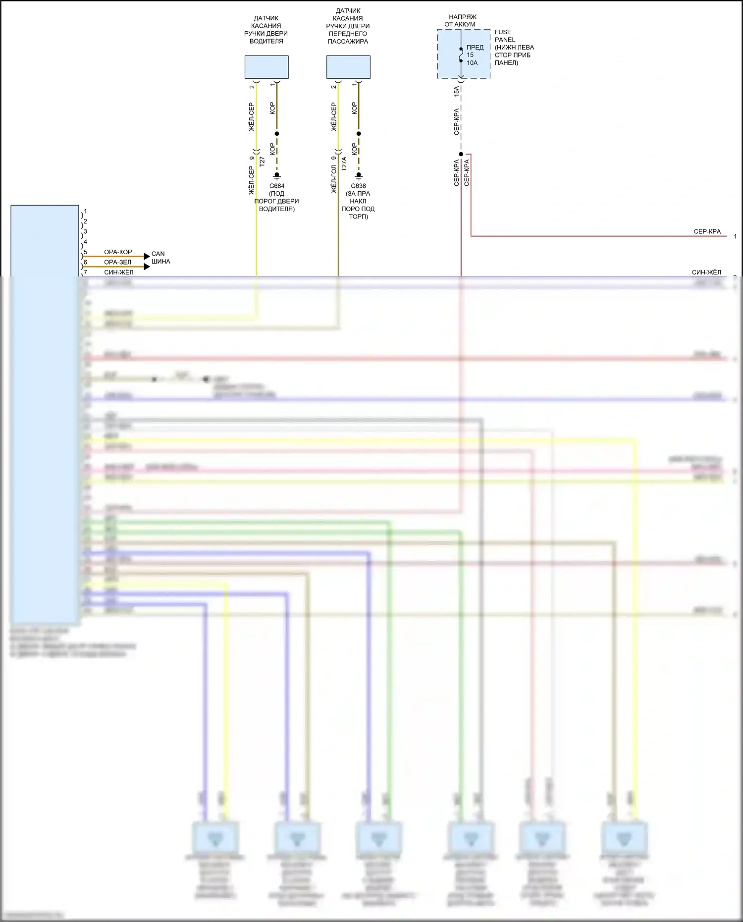 A3 Audi 8V рестайлинг (2016-2020): Электросхема системы бесключевого доступа (1 из 2) 