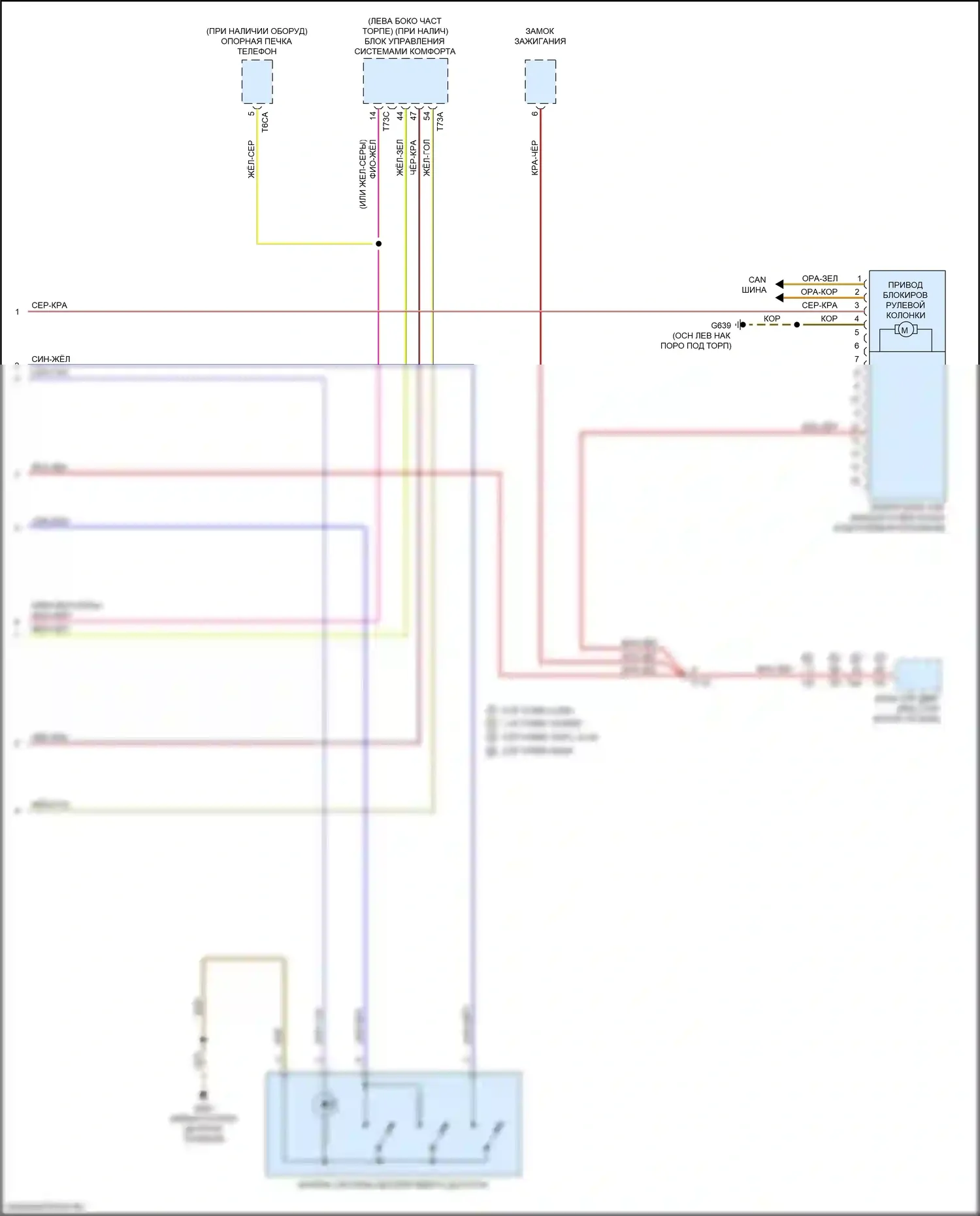 A3 Audi 8V рестайлинг (2016-2020): Электросхема системы бесключевого доступа (2 из 2) 