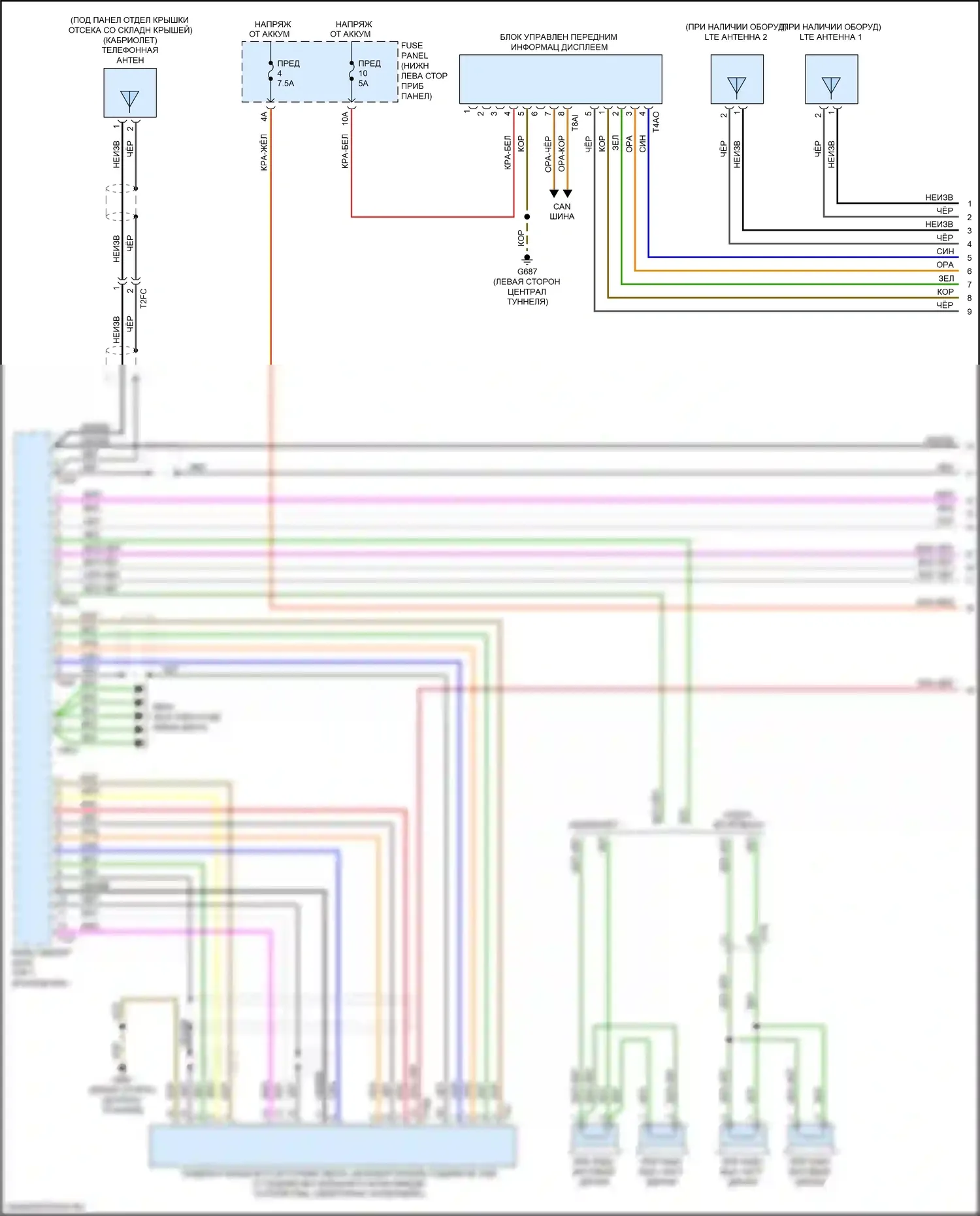 A3 Audi 8V рестайлинг (2016-2020): Электросхема навигации, без усилителя (1 из 5) 