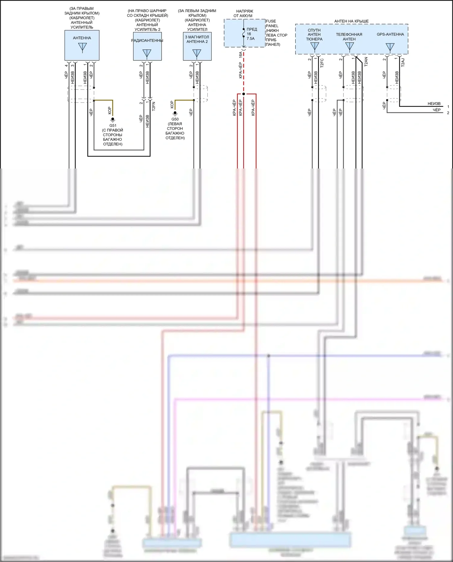 A3 Audi 8V рестайлинг (2016-2020): Электросхема навигации, без усилителя (4 из 5) 