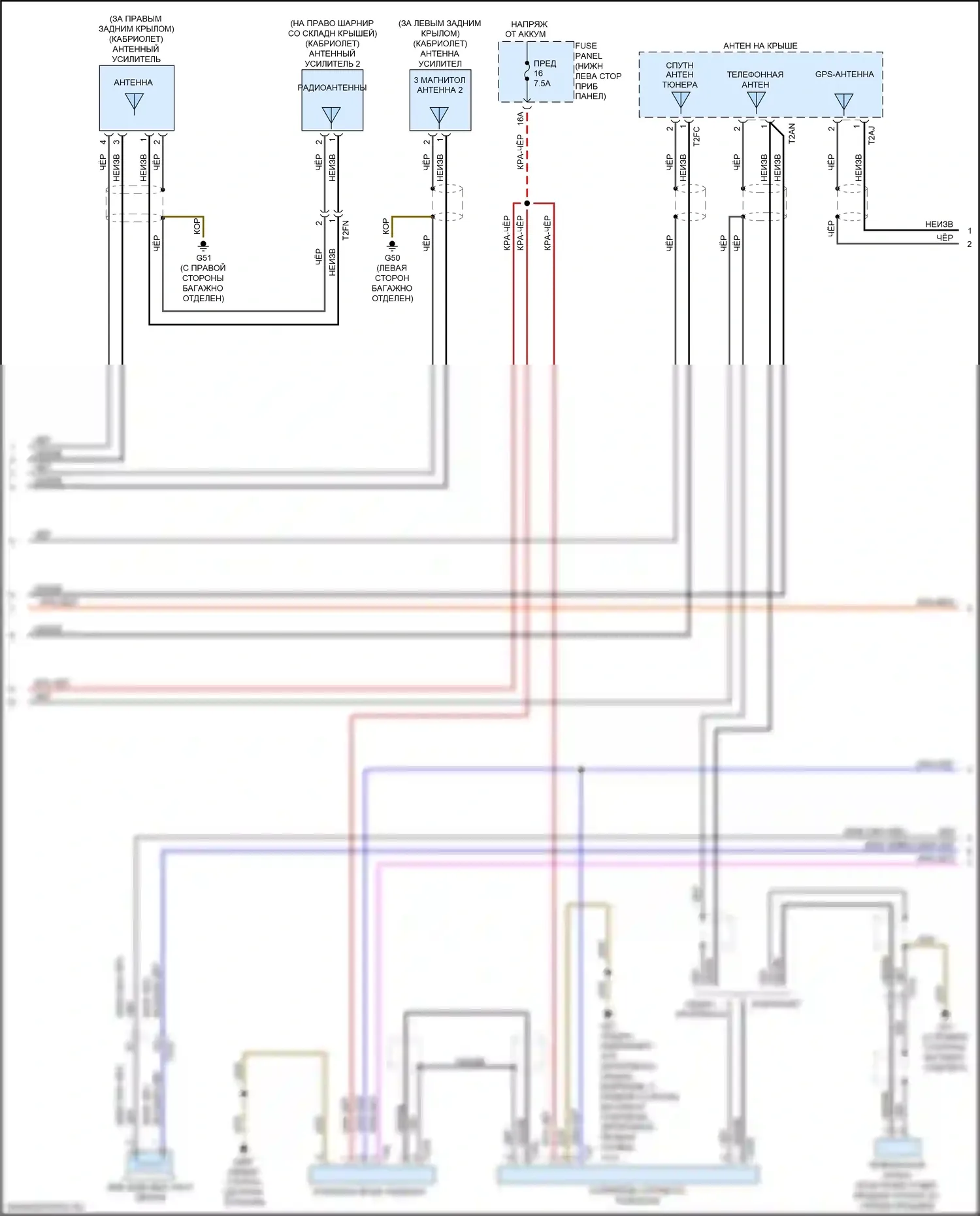 A3 Audi 8V рестайлинг (2016-2020): Электросхема навигации, с усилителем (3 из 5) 