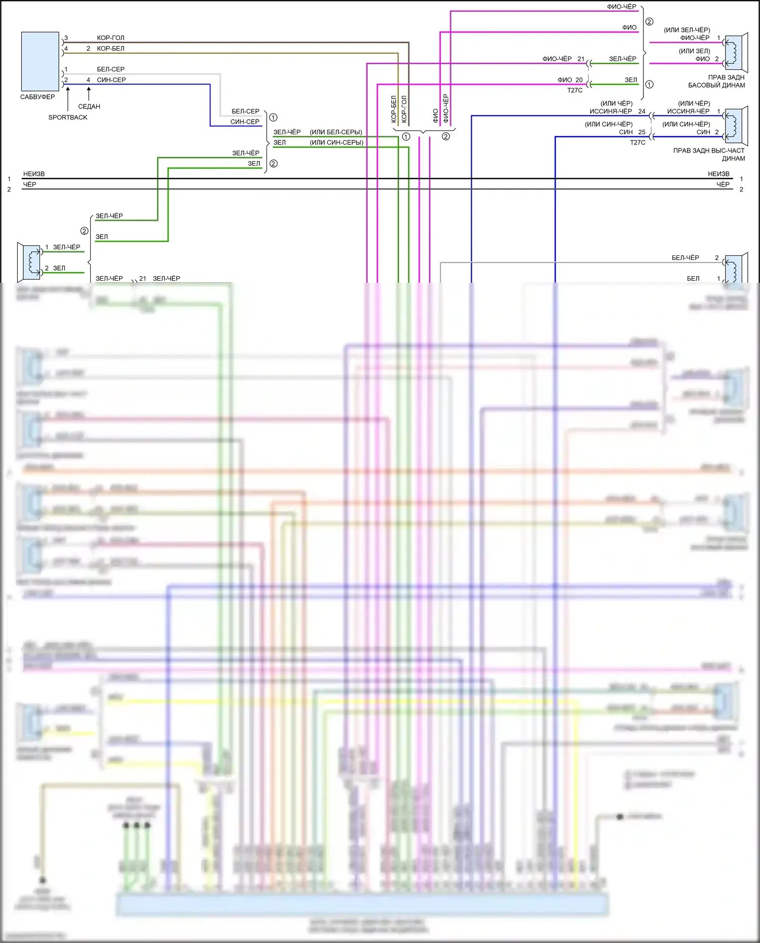 A3 Audi 8V рестайлинг (2016-2020): Электросхема навигации, с усилителем (4 из 5) 