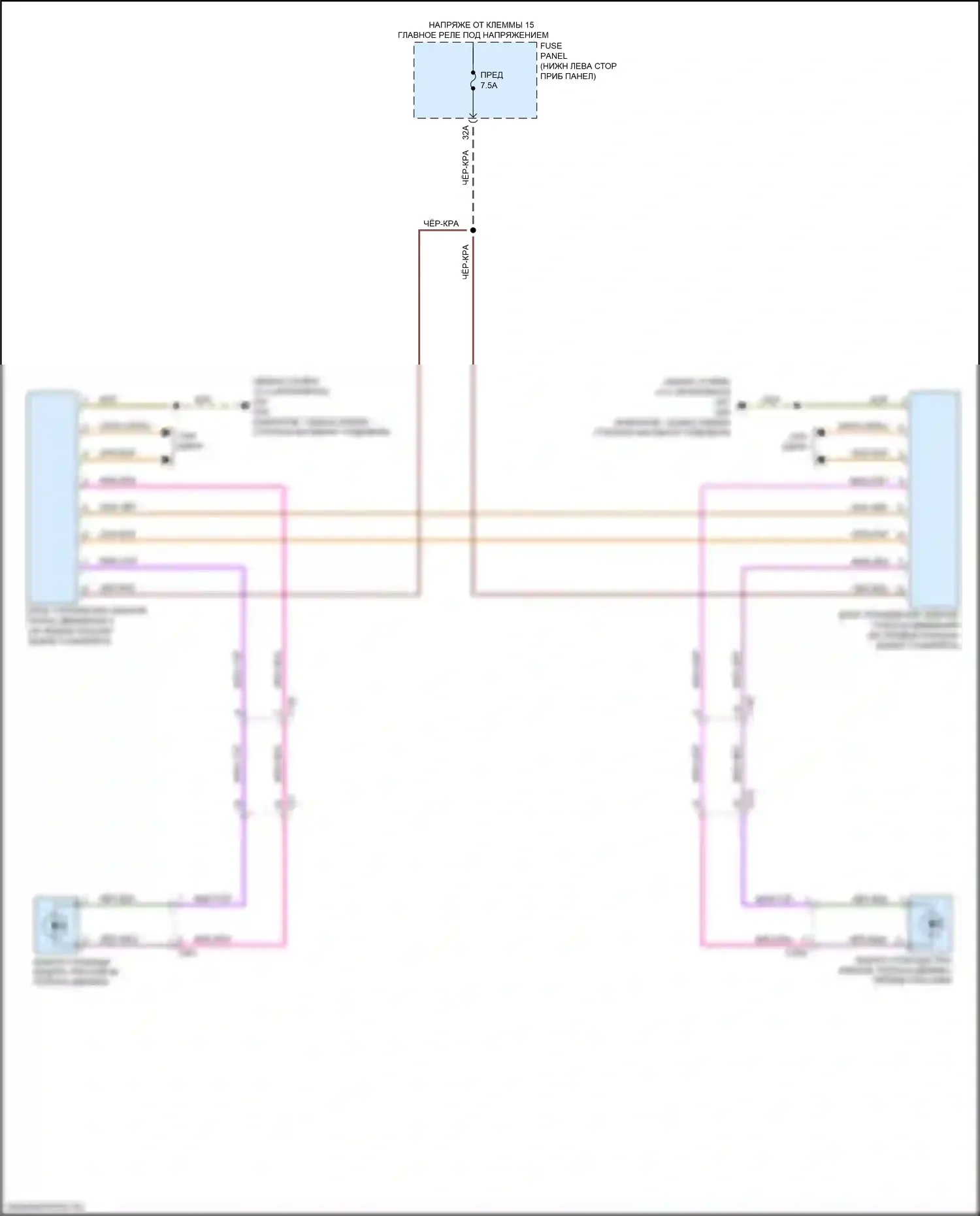 A3 Audi 8V рестайлинг (2016-2020): Электросхема помощи при смене полосы движения 