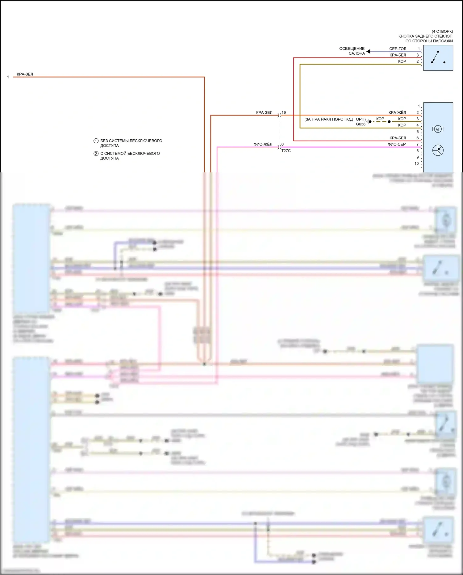A3 Audi 8V рестайлинг (2016-2020): Электросхема стеклоподъемников (2 из 2) 