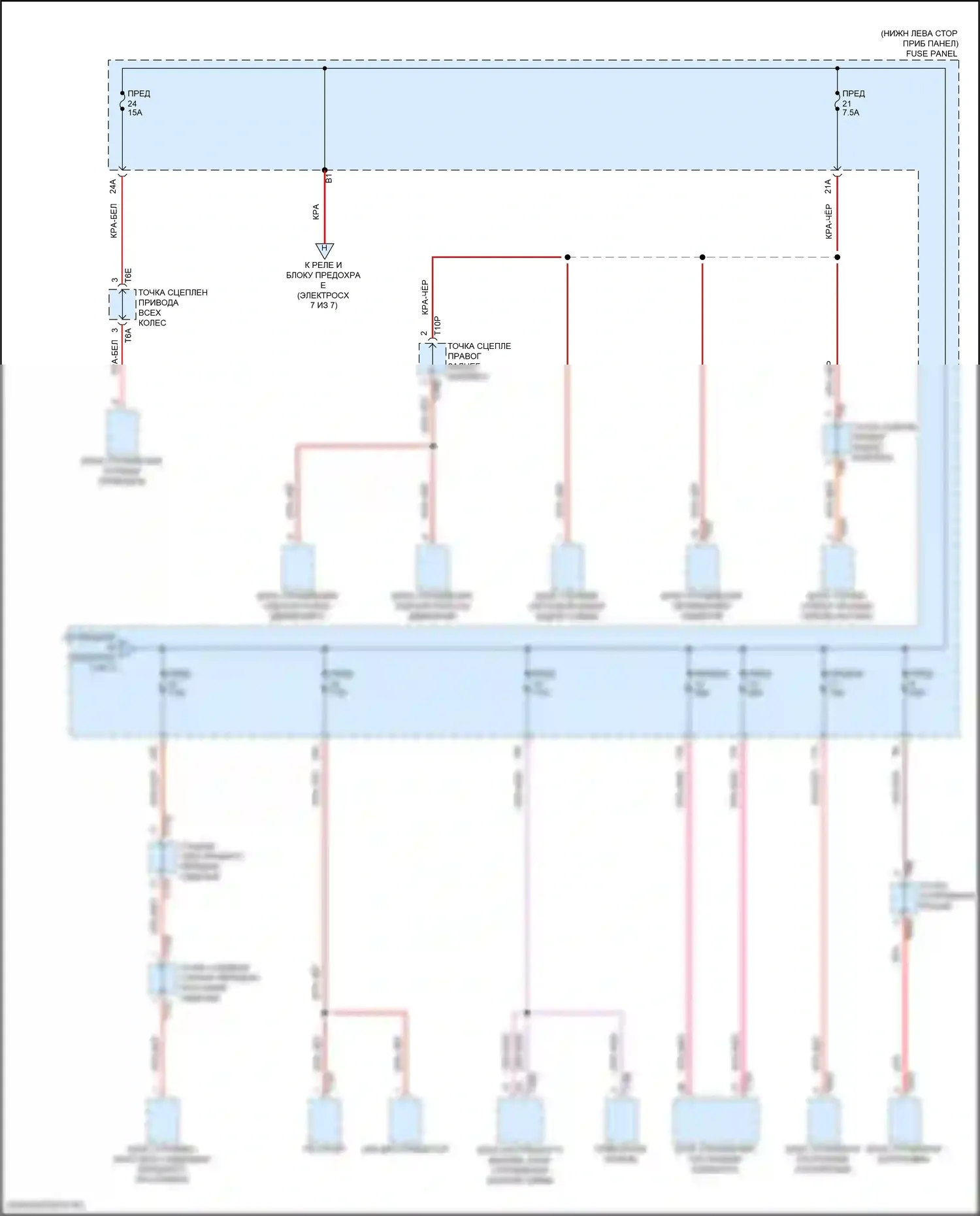 A3 Audi 8Y (2020-2024): Электросхема блока предохранителей реле (4 из 7) 
