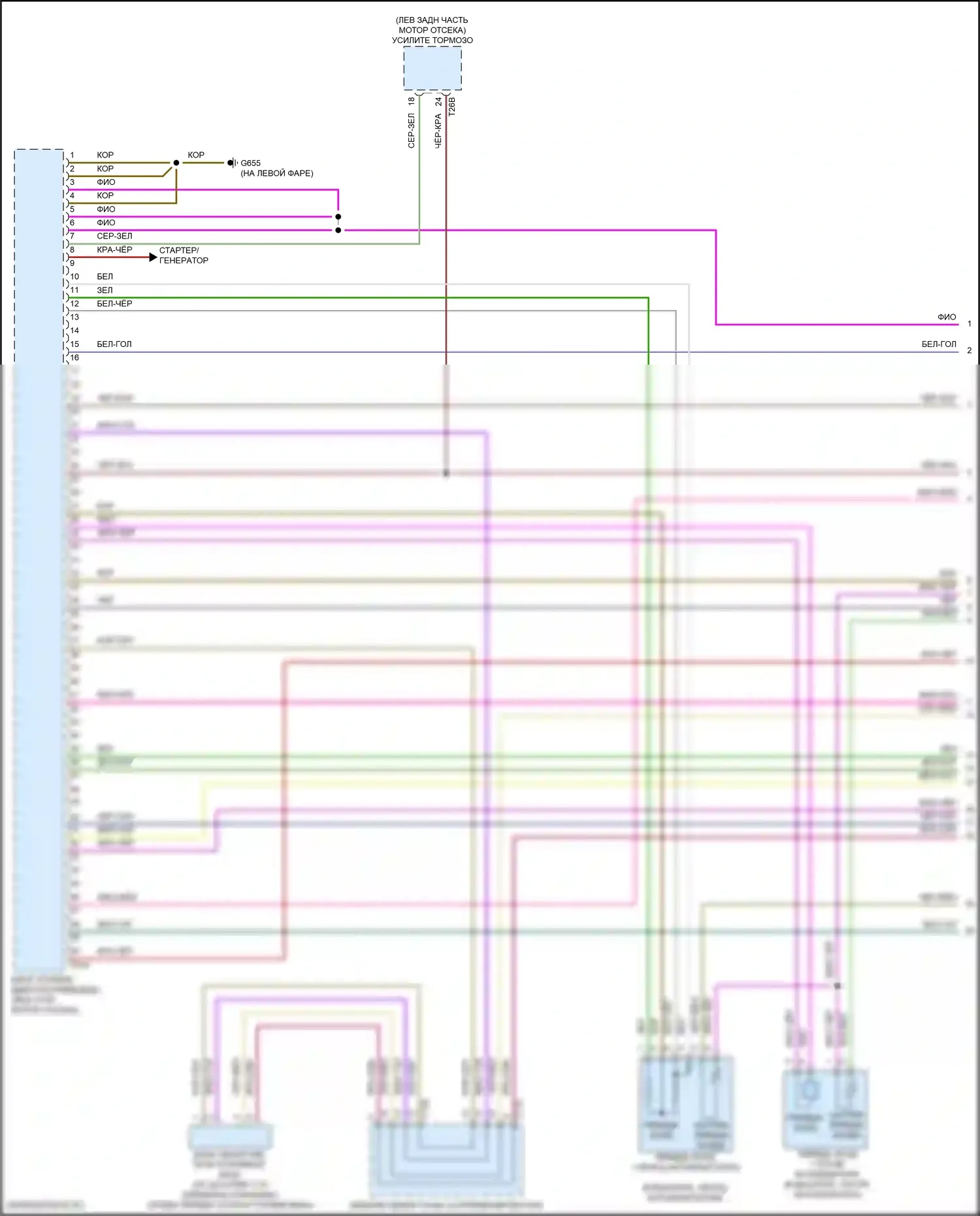 A3 Audi 8Y (2020-2024): Электросхема двигателя 2.0л турбо (1 из 10) 