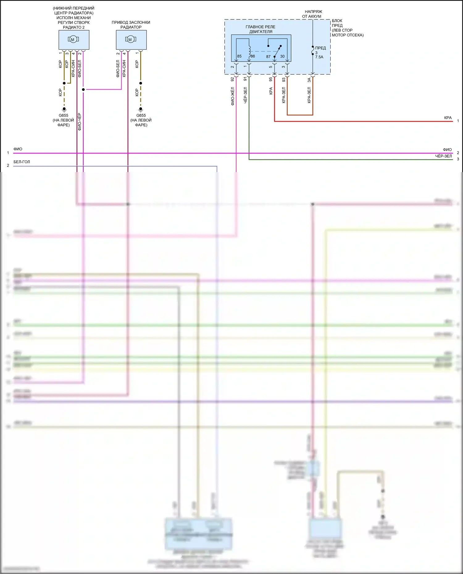 A3 Audi 8Y (2020-2024): Электросхема двигателя 2.0л турбо (3 из 10) 