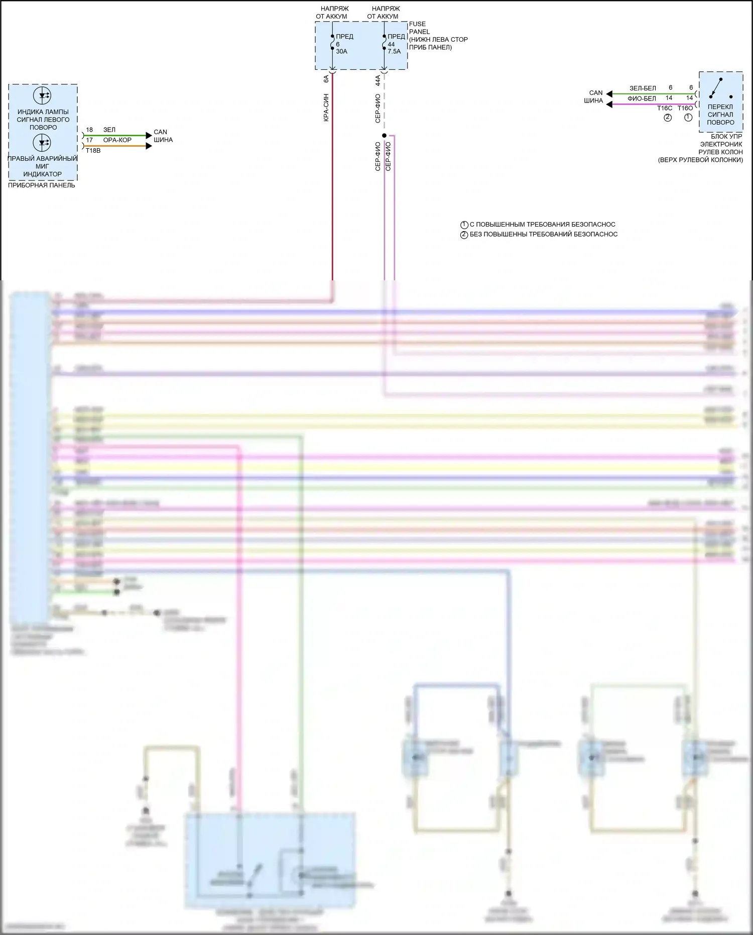 A3 Audi 8Y (2020-2024): Электросхема фар и фонарей (1 из 3) 