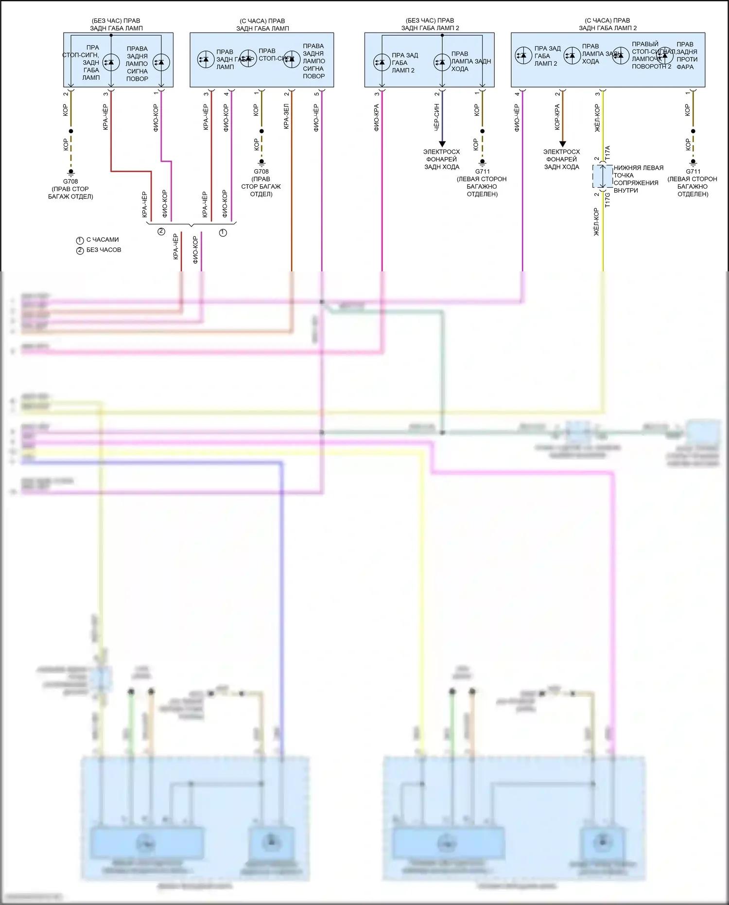 A3 Audi 8Y (2020-2024): Электросхема фар и фонарей (3 из 3) 