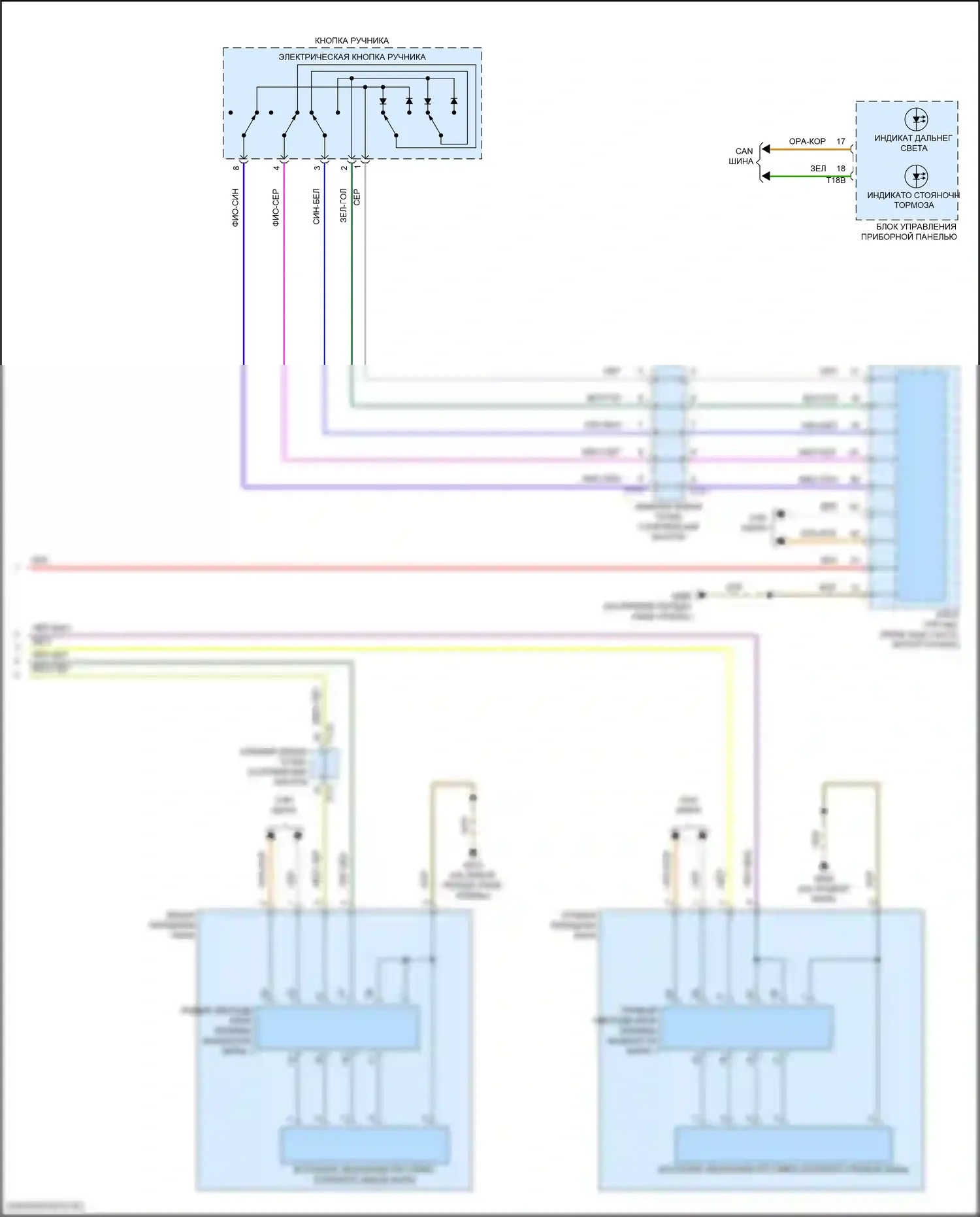 A3 Audi 8Y (2020-2024): Электросхема фар, с линзой (2 из 2) 