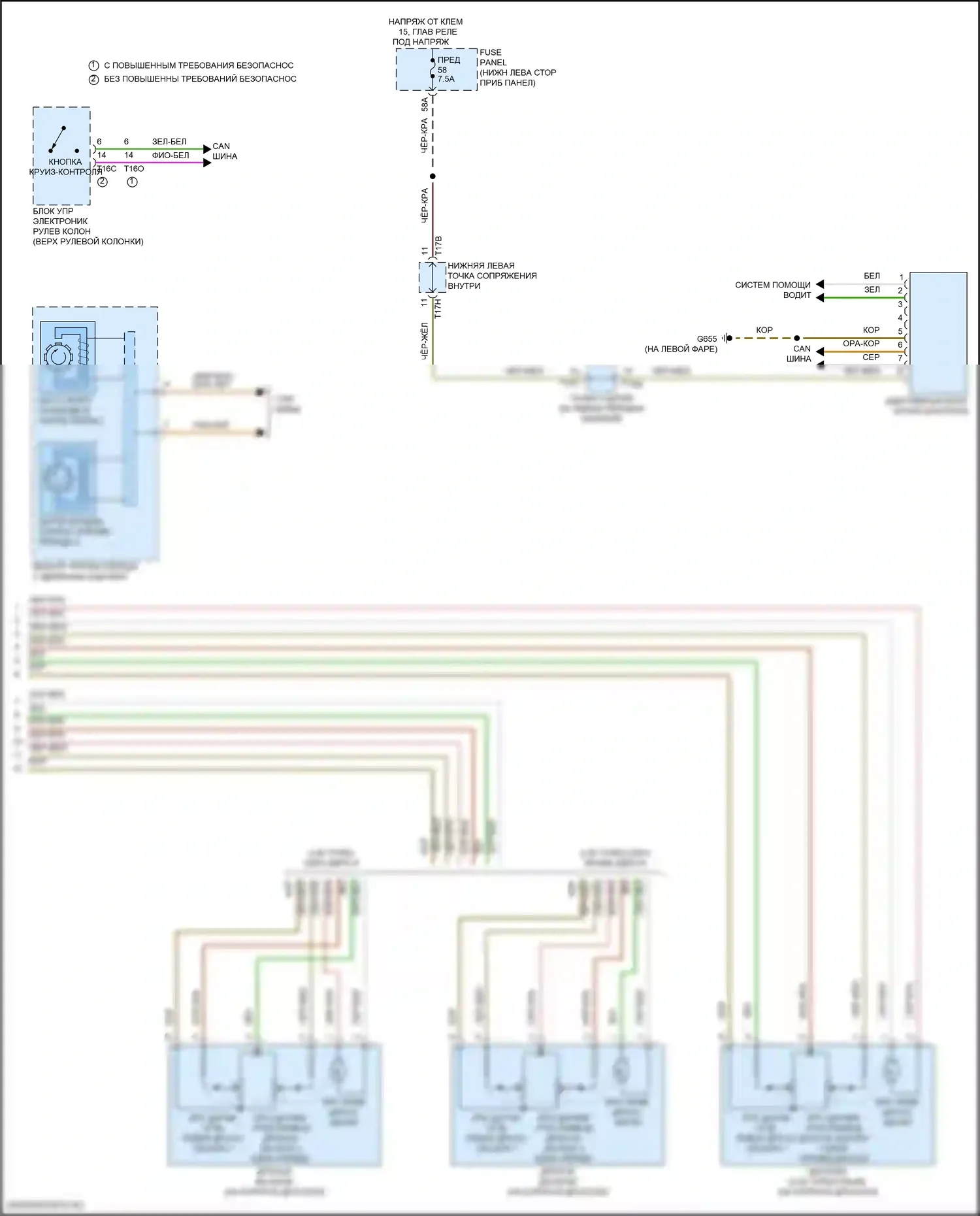 A3 Audi 8Y (2020-2024): Электросхема круиз-контроля (2 из 2) 