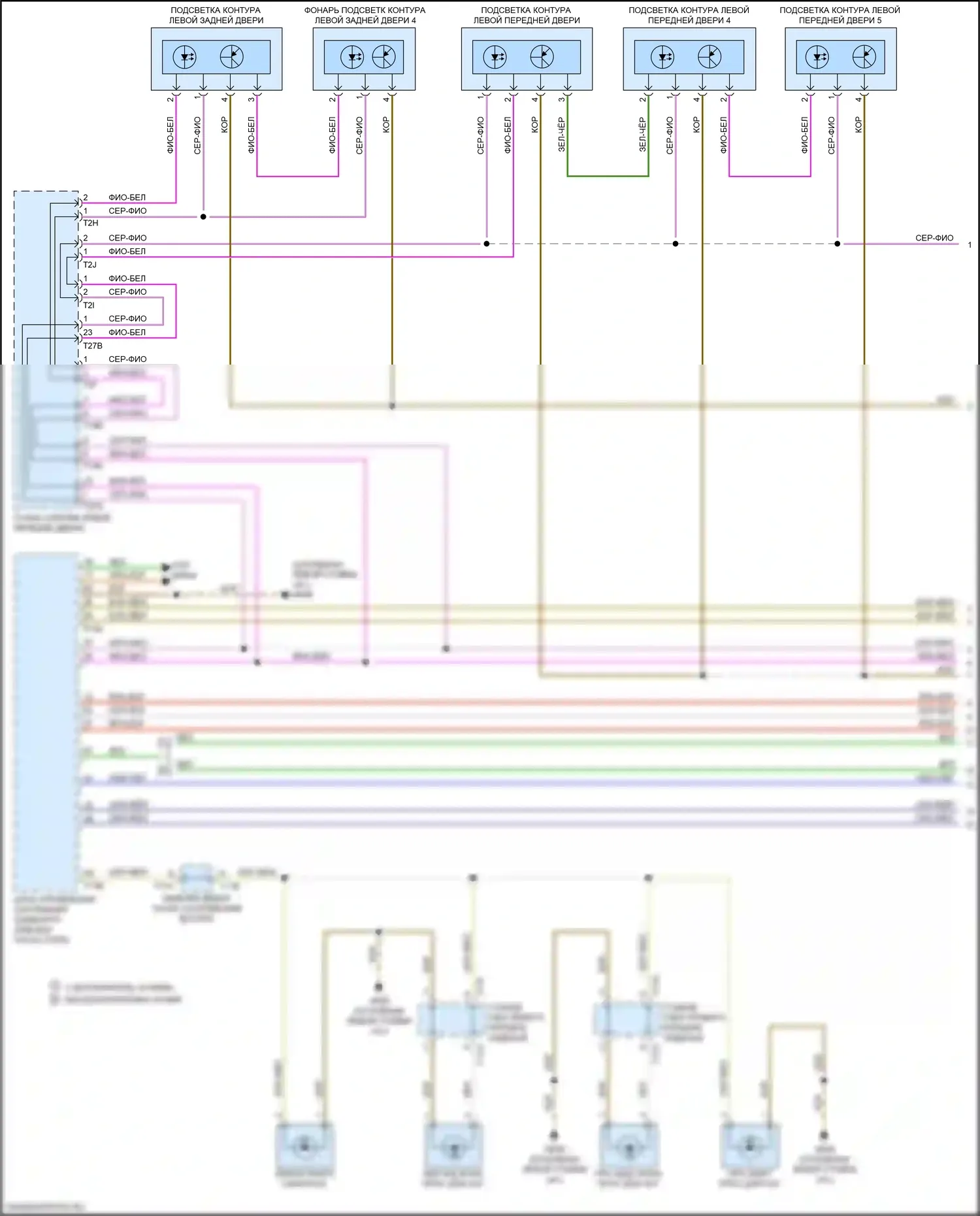 A3 Audi 8Y (2020-2024): Электросхема освещения салона (1 из 4) 