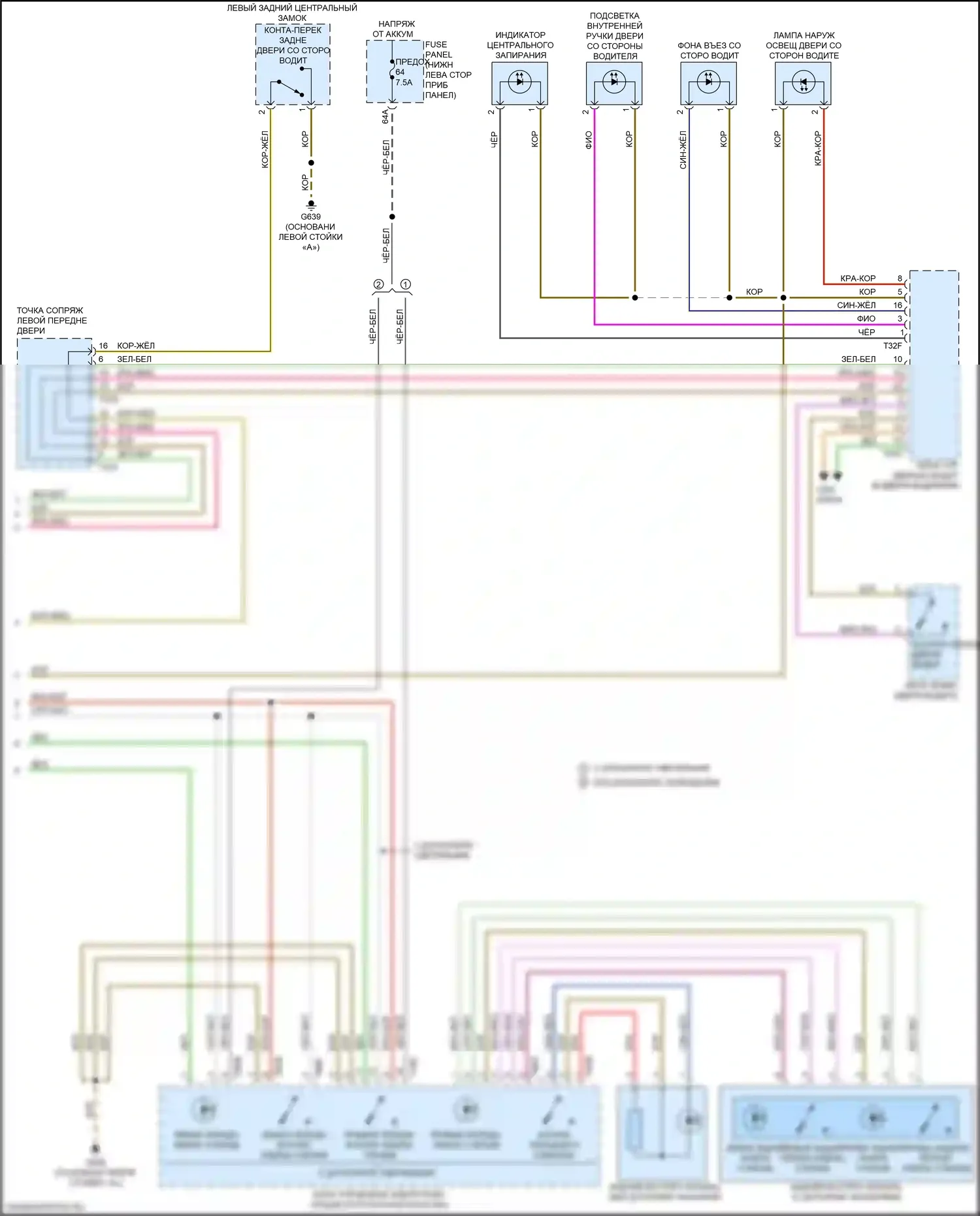 A3 Audi 8Y (2020-2024): Электросхема освещения салона (4 из 4) 