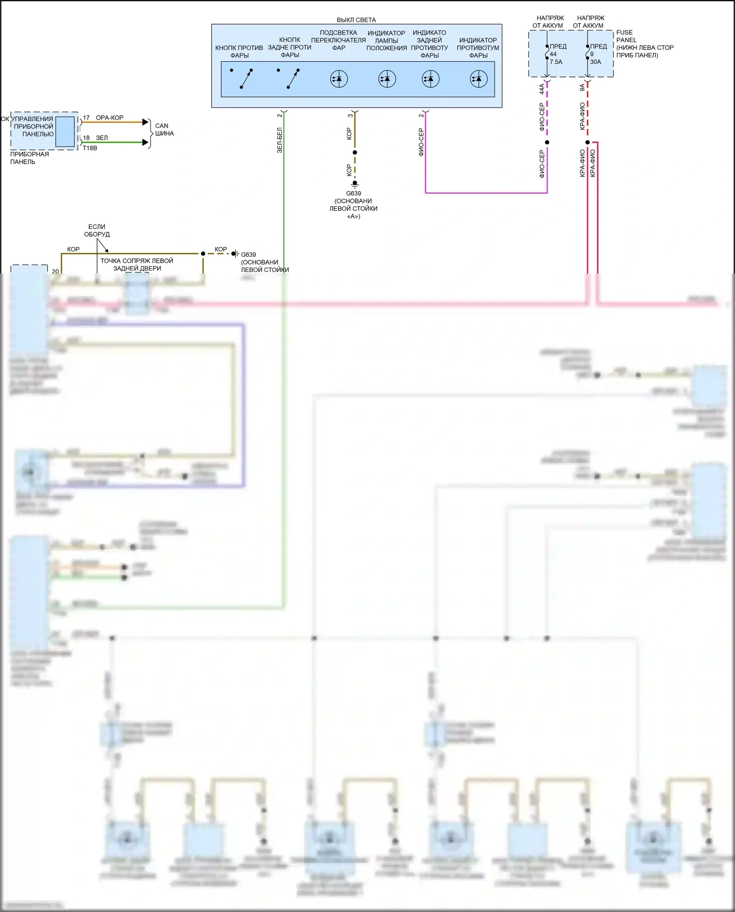A3 Audi 8Y (2020-2024): Электросхема подсветки приборной панели (1 из 2) 