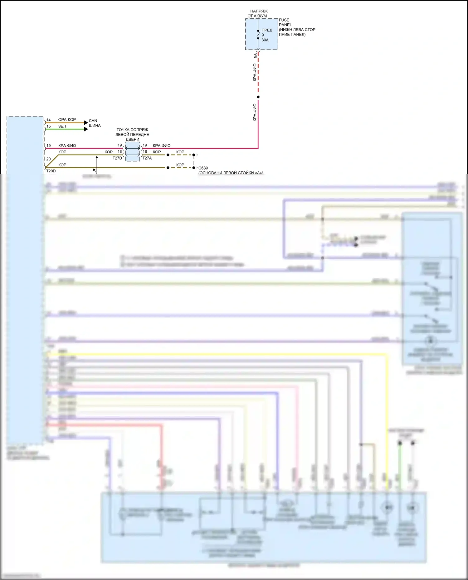 A3 Audi 8Y (2020-2024): Электросхема памяти зеркал (1 из 2) 