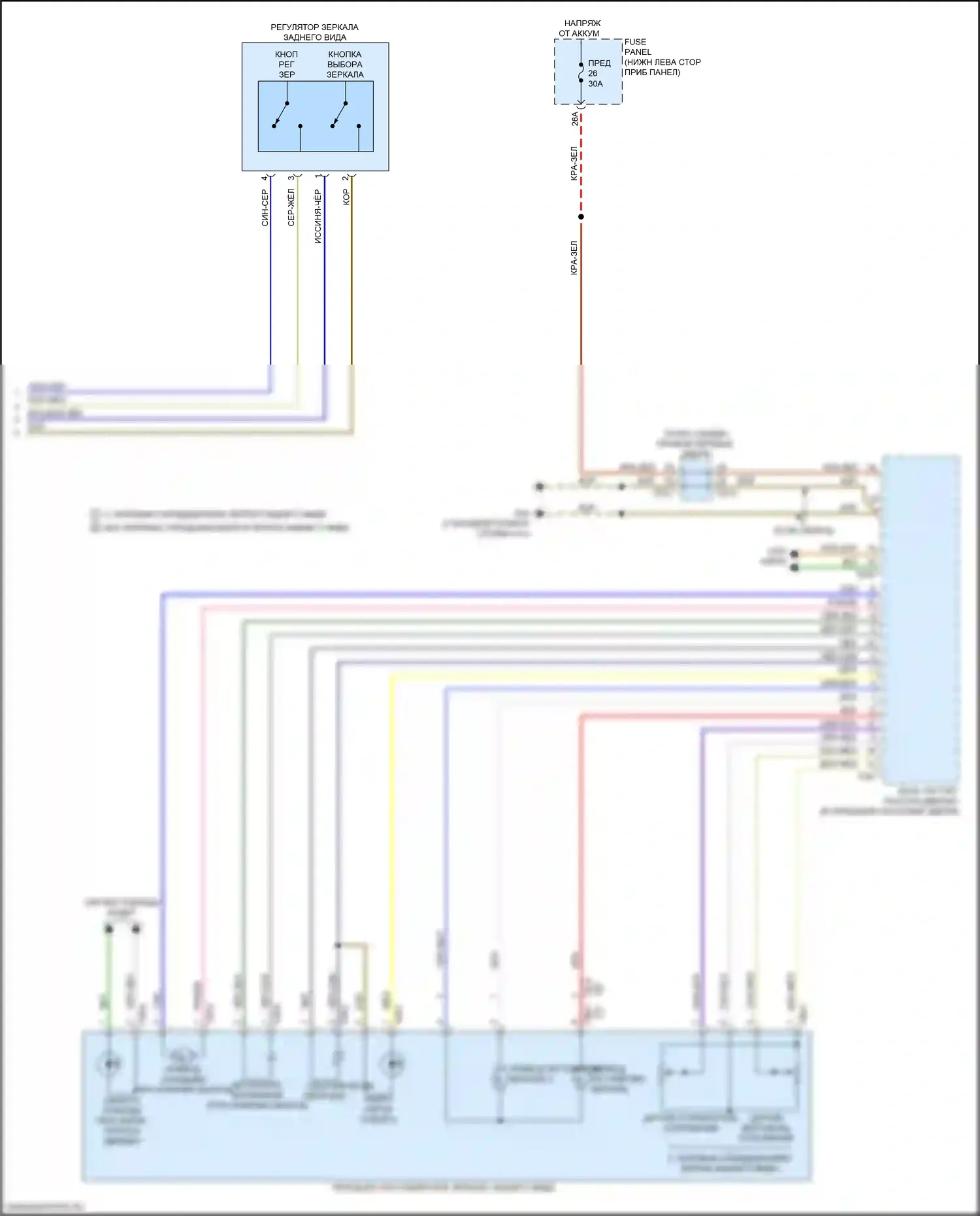 A3 Audi 8Y (2020-2024): Электросхема памяти зеркал (2 из 2) 