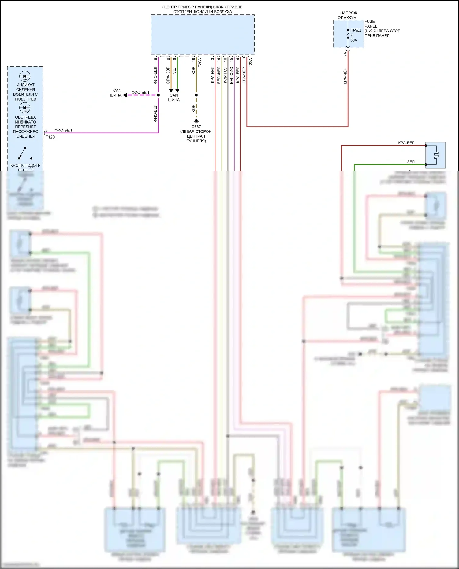 A3 Audi 8Y (2020-2024): Электросхема обогреваемых сидений 