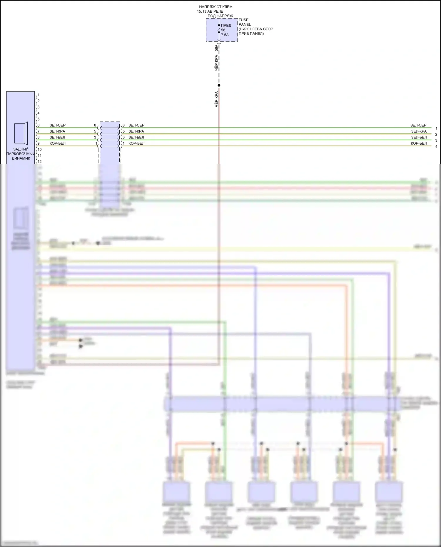 A3 Audi 8Y (2020-2024): Электросхема парктроника (1 из 2) 