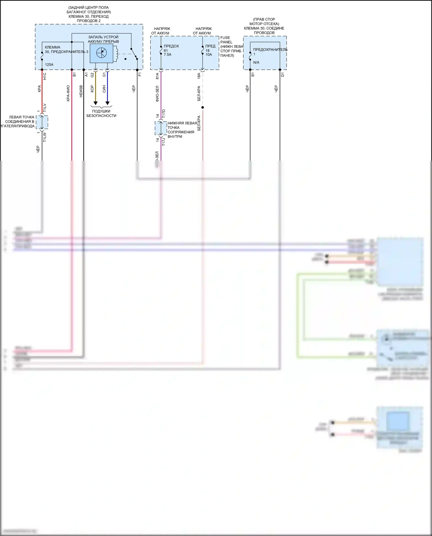 A3 Audi 8Y (2020-2024): Электросхема стартера (2 из 2) 