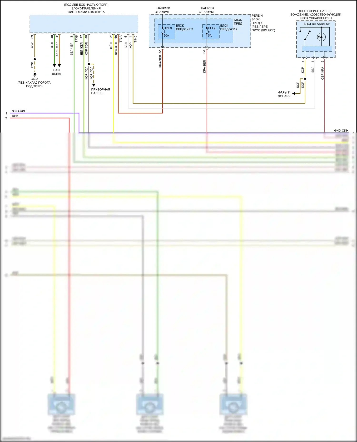 A4 Allroad Quattro Audi B9 рестайлинг (2019-2024): Антиблокировочная система abs электросхема (2 из 3) 